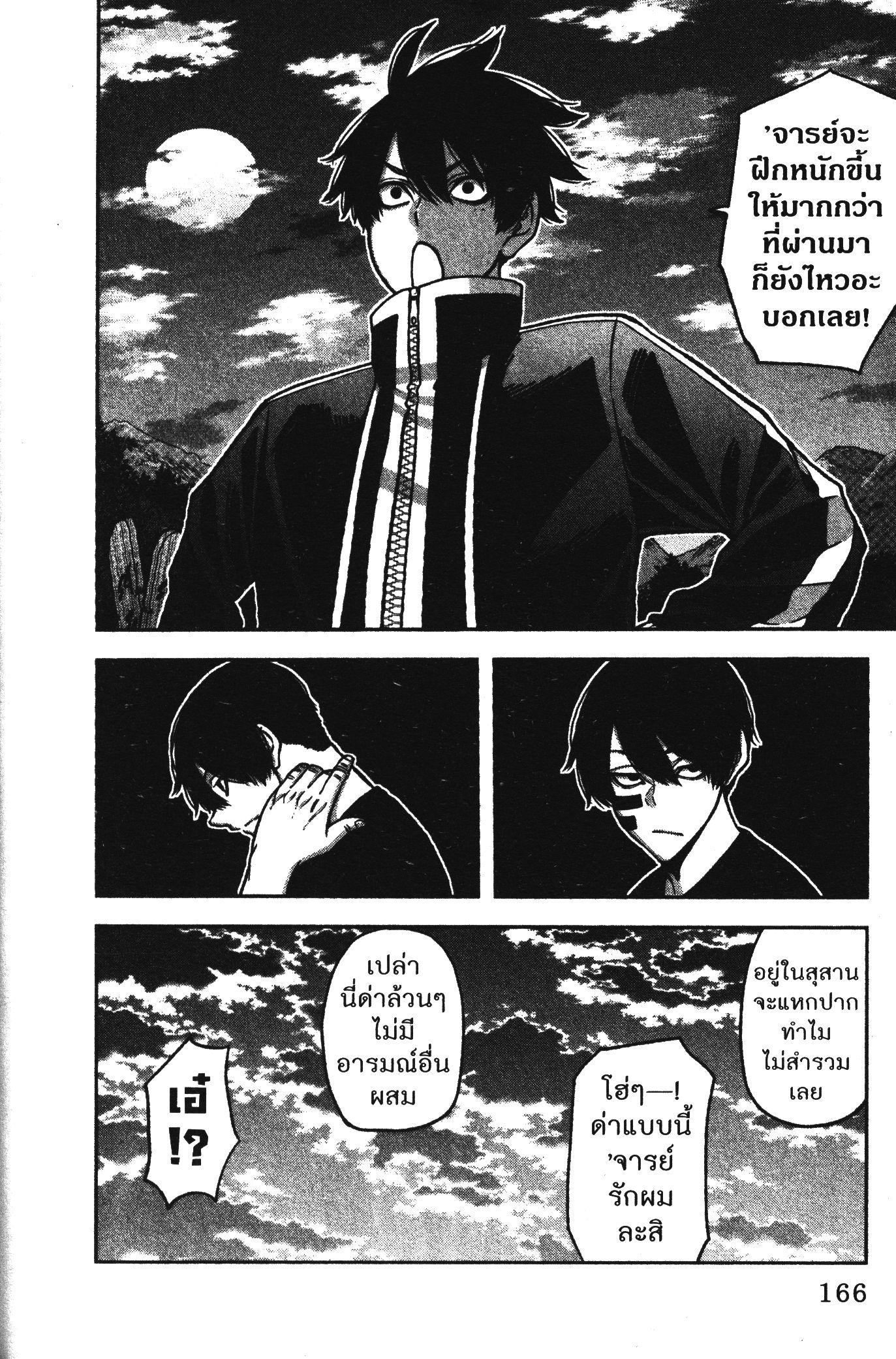 Manga-lc-com อ่านมังงะ อ่านการ์ตูน ออนไลน์ ฟรี Tougen Anki สงครามเลือดอสูร ตอนที่ 1 2 3 4 5 6 7 8 9 10 11 12 13 14 ฟรี ไม่มีโฆษณา Manga-lc - อ่าน มังงะ อ่าน การ์ตูน ออนไลน์ อ่านมังงะ ฟรี