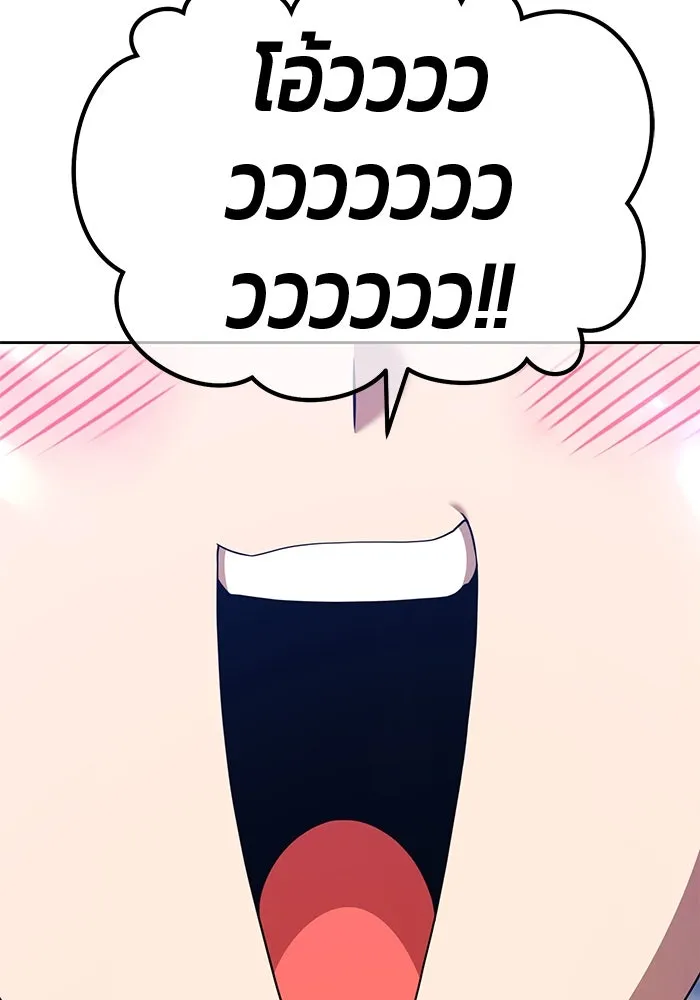 +99 ท่อนไม้พร้อมบวก ตอนที่ 19 ผู้เล่นปนเปื้อน vs พีซ (8) รูปที่ 137