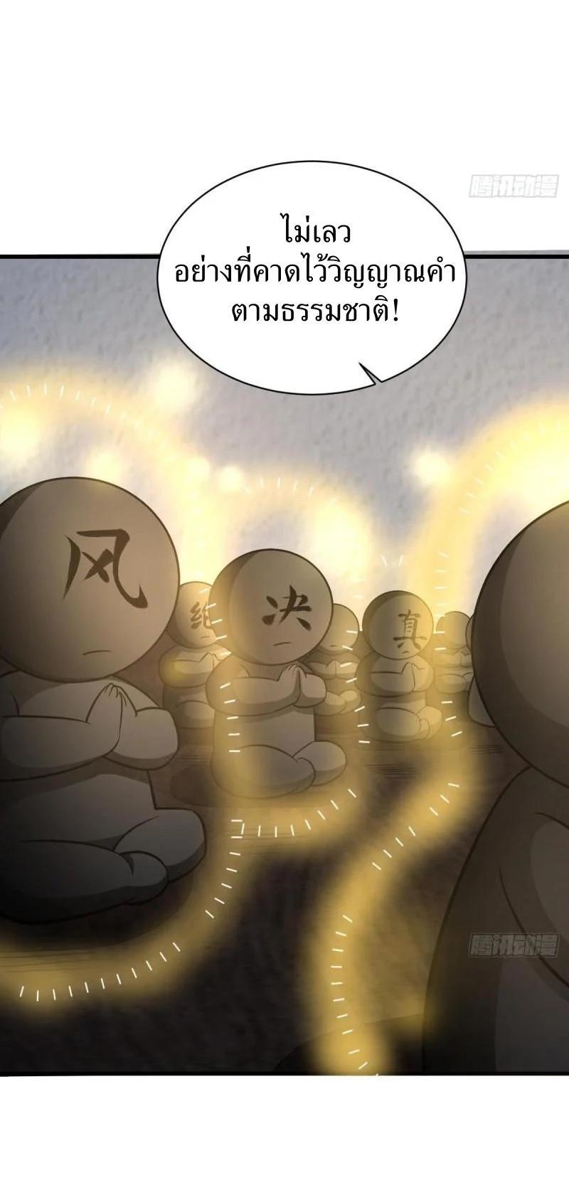 Manga-lc-com อ่านมังงะ อ่านการ์ตูน ออนไลน์ ฟรี Lan Ke Qi Yuan ตอนที่ 1 2 3 4 5 6 7 8 9 10 11 12 13 14 ฟรี ไม่มีโฆษณา Manga-lc - อ่าน มังงะ อ่าน การ์ตูน ออนไลน์ อ่านมังงะ ฟรี