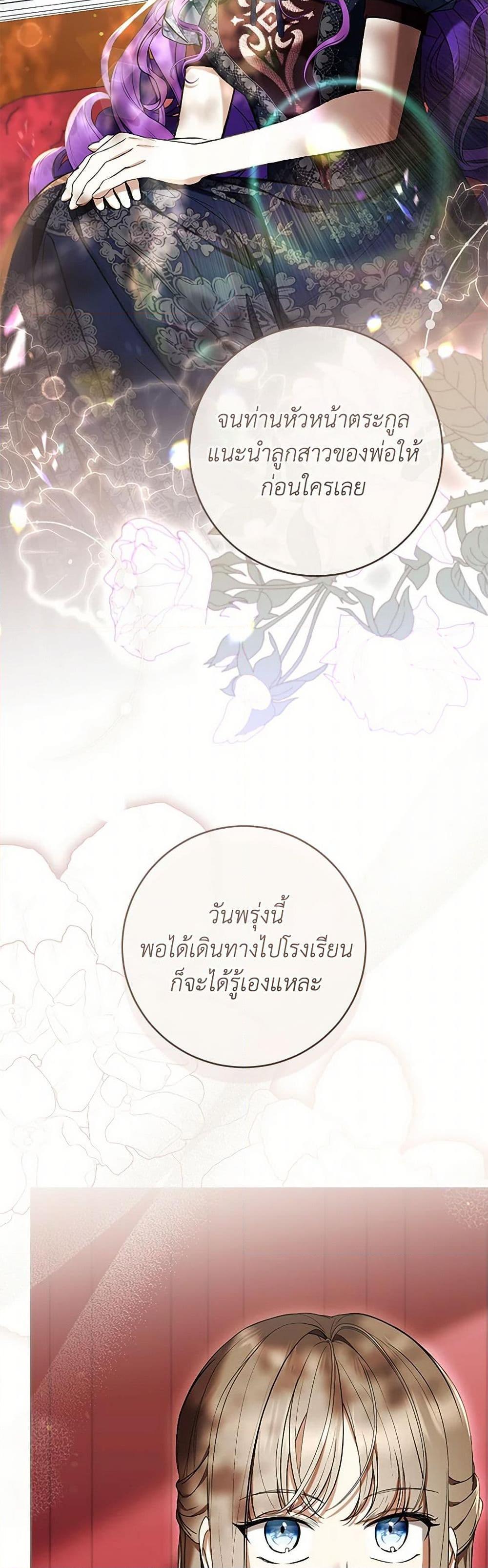 Manga-lc-com อ่านมังงะ อ่านการ์ตูน ออนไลน์ ฟรี What’s Wrong With Being the Villainess ตอนที่ 1 2 3 4 5 6 7 8 9 10 11 12 13 14 ฟรี ไม่มีโฆษณา Manga-lc - อ่าน มังงะ อ่าน การ์ตูน ออนไลน์ อ่านมังงะ ฟรี