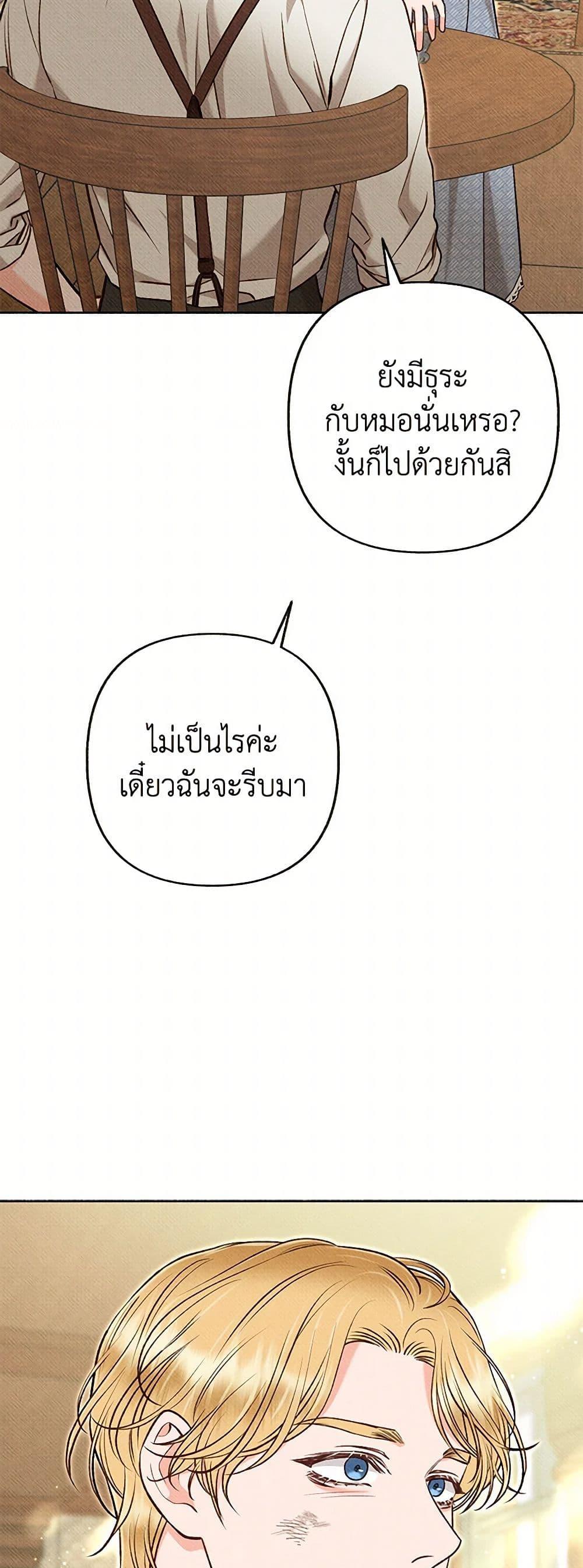 Manga-lc-com อ่านมังงะ อ่านการ์ตูน ออนไลน์ ฟรี Dear My Rude Darling With Multiple Personality ตอนที่ 1 2 3 4 5 6 7 8 9 10 11 12 13 14 ฟรี ไม่มีโฆษณา Manga-lc - อ่าน มังงะ อ่าน การ์ตูน ออนไลน์ อ่านมังงะ ฟรี