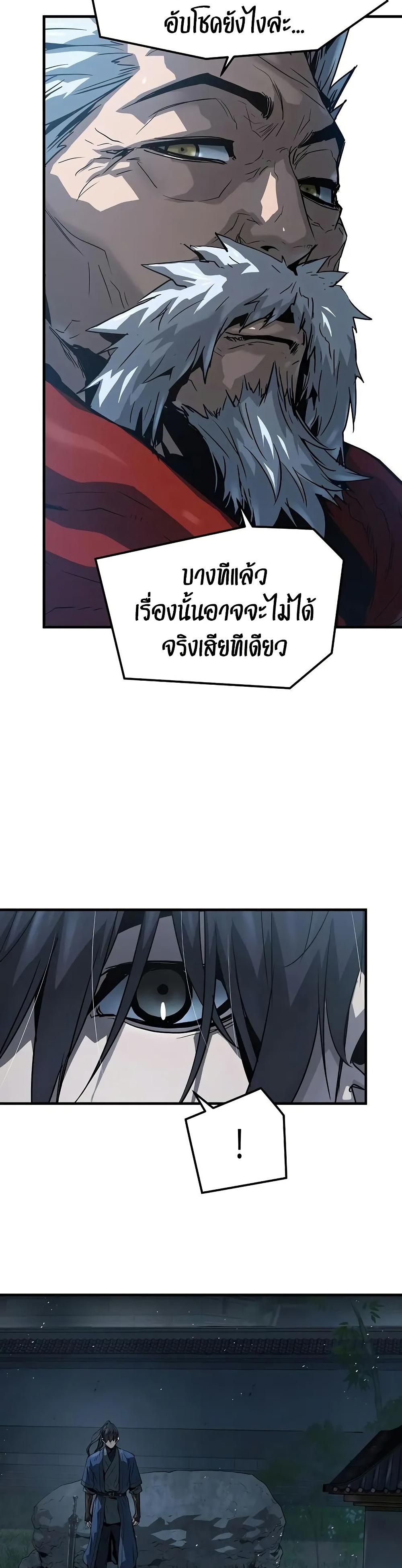 Manga-lc-com อ่านมังงะ อ่านการ์ตูน ออนไลน์ ฟรี Absolute Regression ตอนที่ 1 2 3 4 5 6 7 8 9 10 11 12 13 14 ฟรี ไม่มีโฆษณา Manga-lc - อ่าน มังงะ อ่าน การ์ตูน ออนไลน์ อ่านมังงะ ฟรี