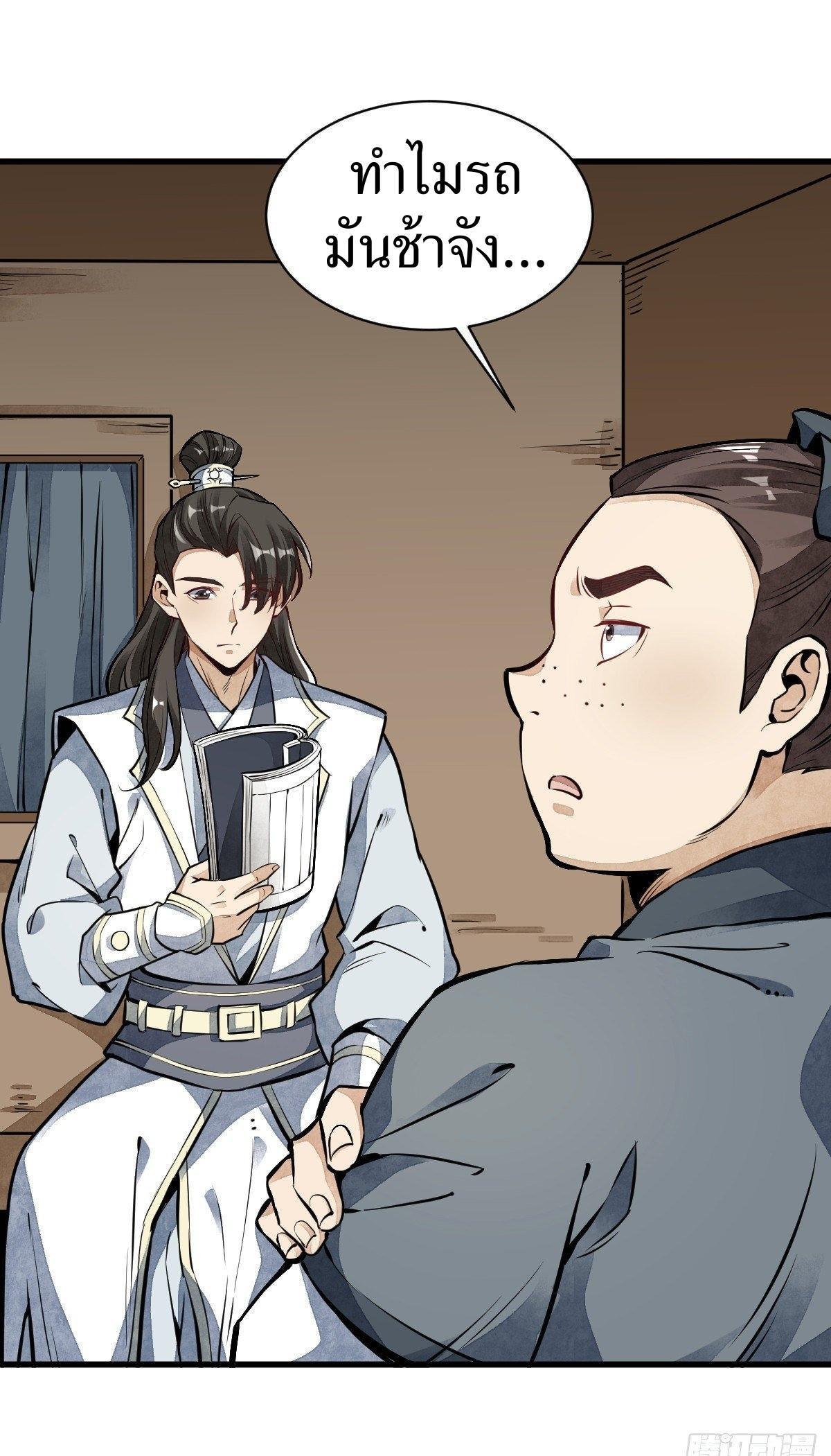 Manga-lc-com อ่านมังงะ อ่านการ์ตูน ออนไลน์ ฟรี Lan Ke Qi Yuan ตอนที่ 1 2 3 4 5 6 7 8 9 10 11 12 13 14 ฟรี ไม่มีโฆษณา Manga-lc - อ่าน มังงะ อ่าน การ์ตูน ออนไลน์ อ่านมังงะ ฟรี