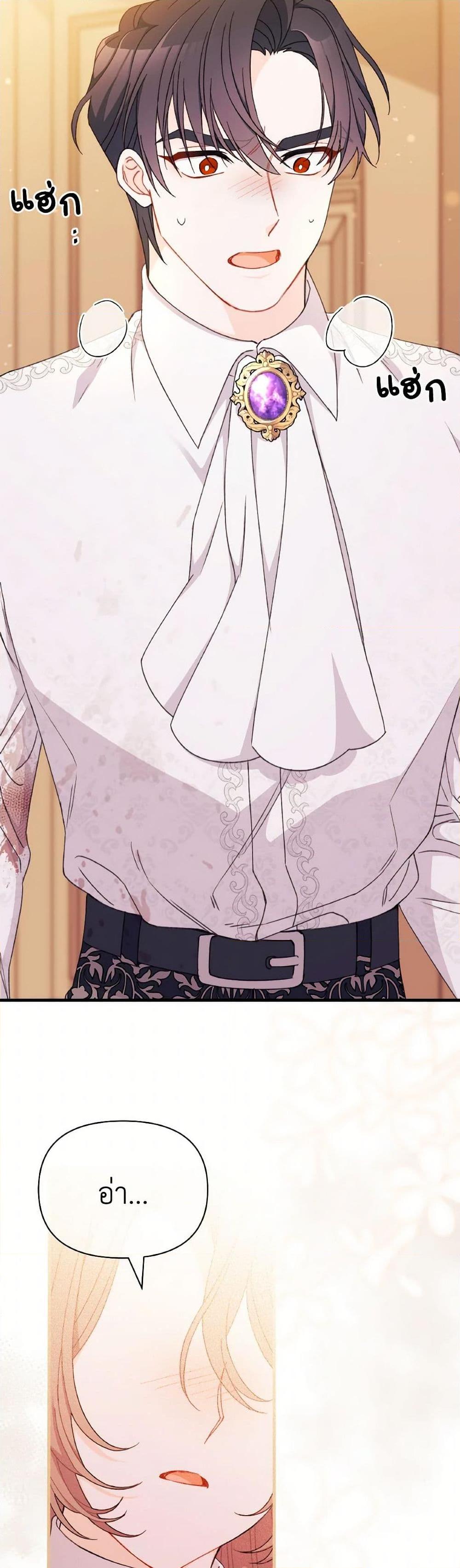 Manga-lc-com อ่านมังงะ อ่านการ์ตูน ออนไลน์ ฟรี I Found a Husband When I Picked up the Male Lead ตอนที่ 1 2 3 4 5 6 7 8 9 10 11 12 13 14 ฟรี ไม่มีโฆษณา Manga-lc - อ่าน มังงะ อ่าน การ์ตูน ออนไลน์ อ่านมังงะ ฟรี