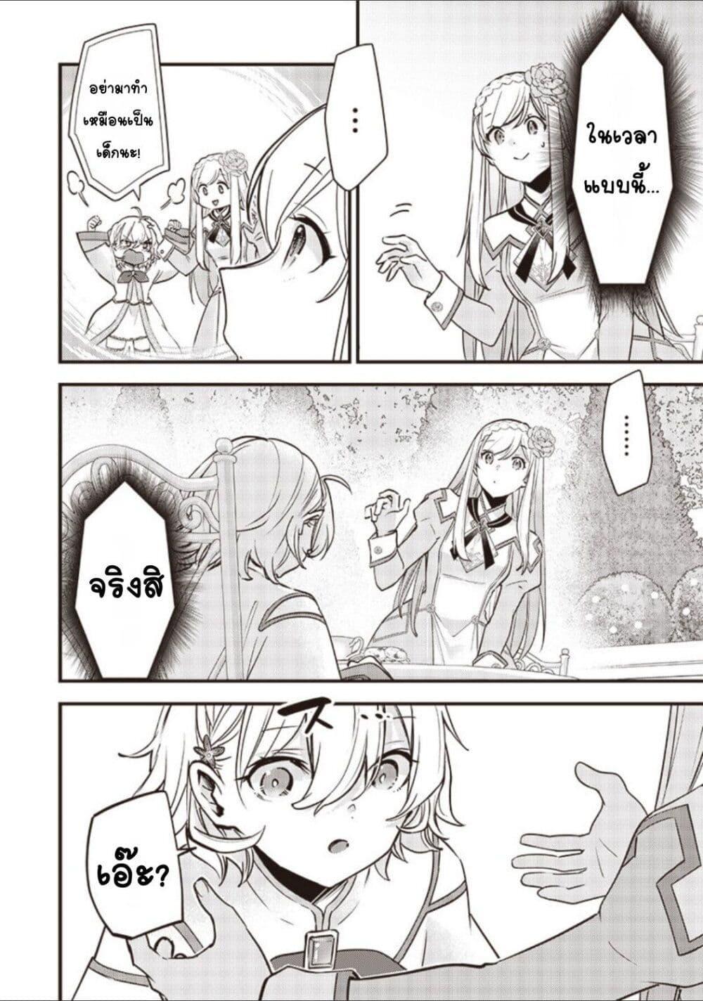 Manga-lc-com อ่านมังงะ อ่านการ์ตูน ออนไลน์ ฟรี Slime Saint ตอนที่ 1 2 3 4 5 6 7 8 9 10 11 12 13 14 ฟรี ไม่มีโฆษณา Manga-lc - อ่าน มังงะ อ่าน การ์ตูน ออนไลน์ อ่านมังงะ ฟรี