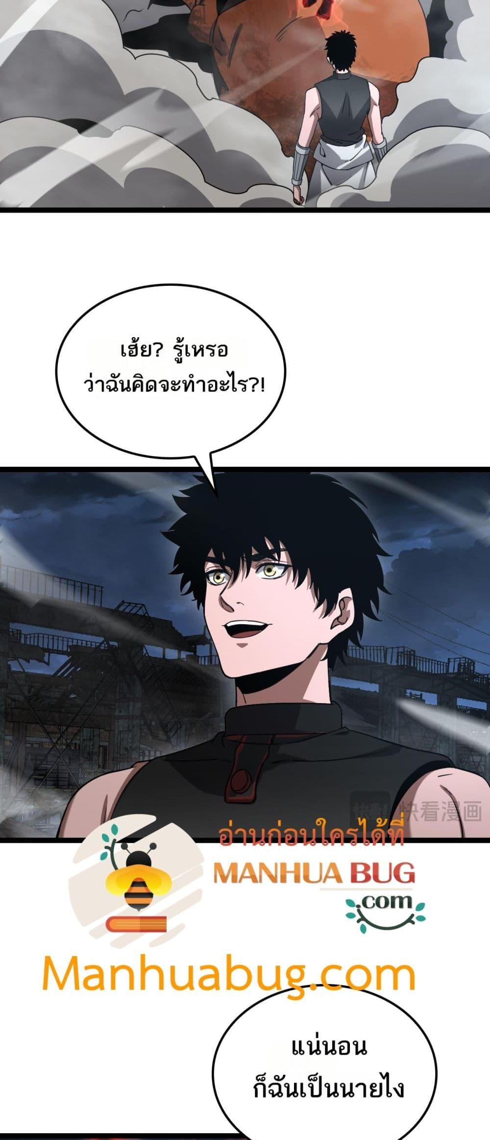 Manga-lc-com อ่านมังงะ อ่านการ์ตูน ออนไลน์ ฟรี DoomsdaySword ตอนที่ 1 2 3 4 5 6 7 8 9 10 11 12 13 14 ฟรี ไม่มีโฆษณา Manga-lc - อ่าน มังงะ อ่าน การ์ตูน ออนไลน์ อ่านมังงะ ฟรี