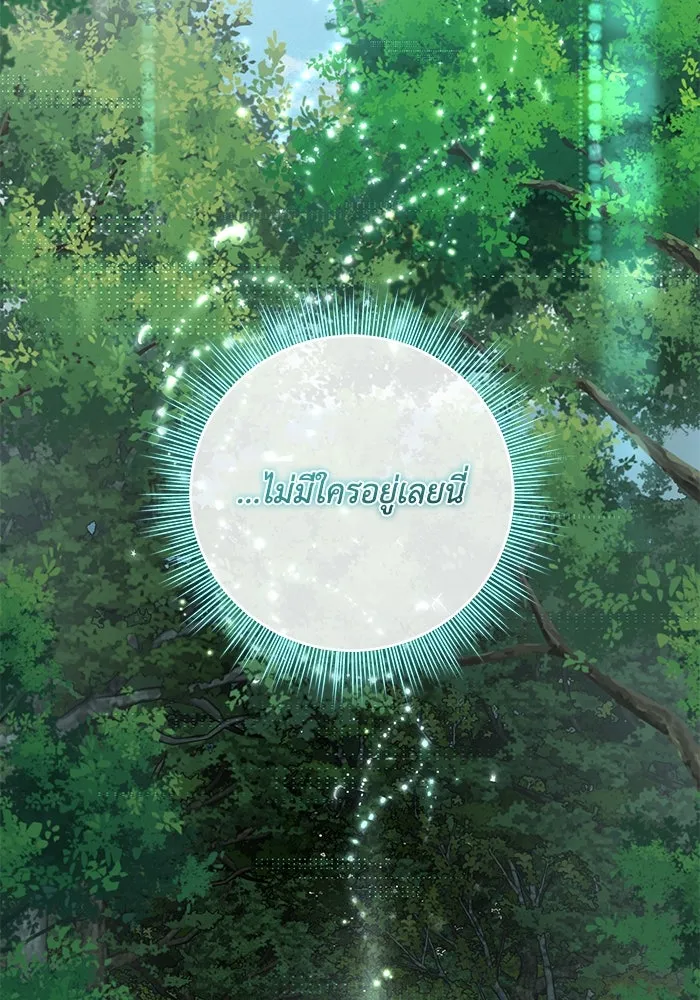 เกมรักด่านสุดท้ายจับนายพระเอก ตอนที่ 37 รูปที่ 119