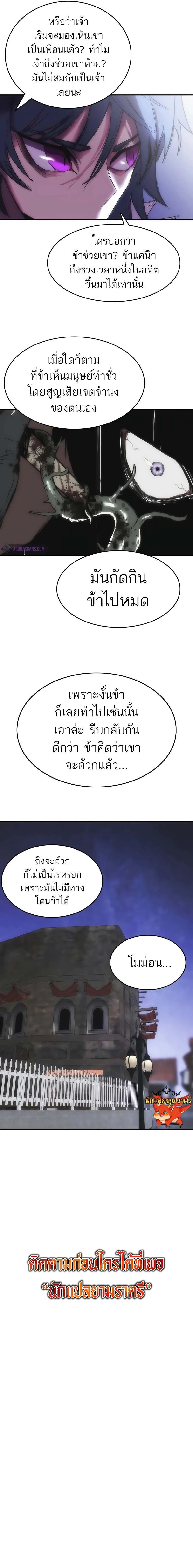 Manga-lc-com อ่านมังงะ อ่านการ์ตูน ออนไลน์ ฟรี Bloodhound’s Regression Instinct ตอนที่ 1 2 3 4 5 6 7 8 9 10 11 12 13 14 ฟรี ไม่มีโฆษณา Manga-lc - อ่าน มังงะ อ่าน การ์ตูน ออนไลน์ อ่านมังงะ ฟรี