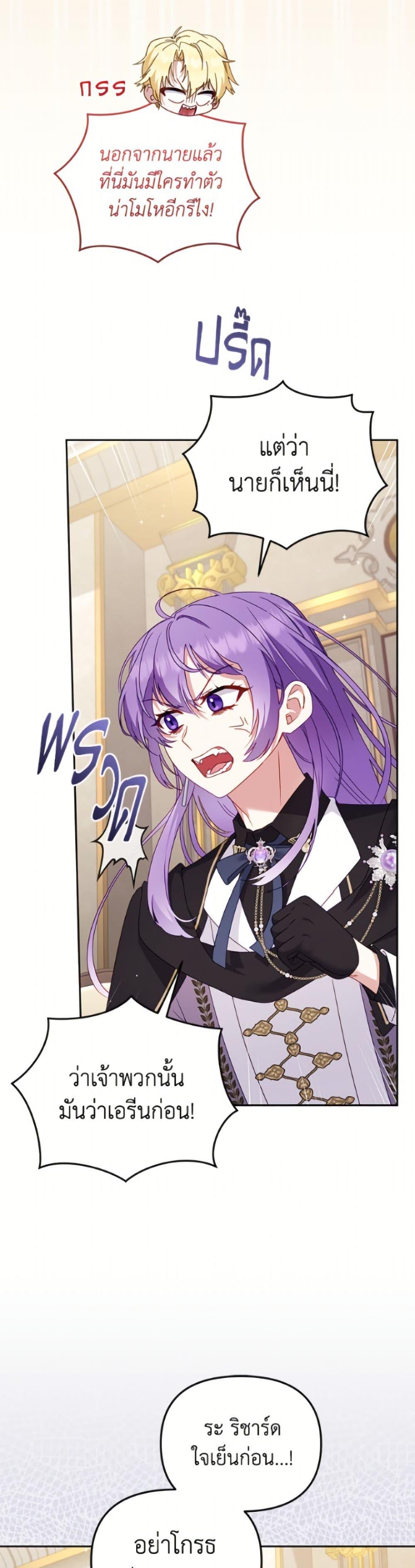 Manga-lc-com อ่านมังงะ อ่านการ์ตูน ออนไลน์ ฟรี I’m Being Raised by Villains ตอนที่ 1 2 3 4 5 6 7 8 9 10 11 12 13 14 ฟรี ไม่มีโฆษณา Manga-lc - อ่าน มังงะ อ่าน การ์ตูน ออนไลน์ อ่านมังงะ ฟรี