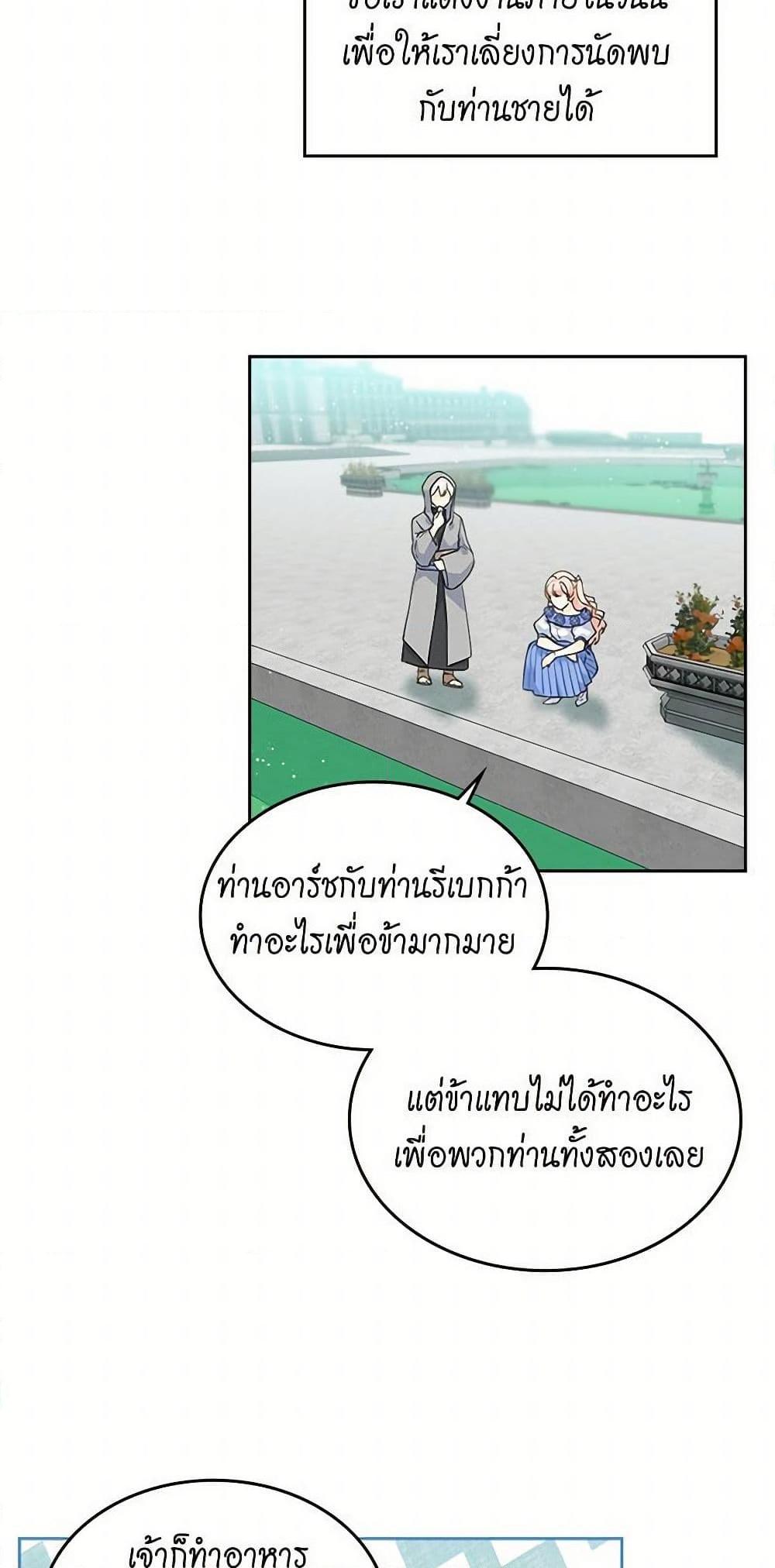 Manga-lc-com อ่านมังงะ อ่านการ์ตูน ออนไลน์ ฟรี The Antagonist’s Pet ตอนที่ 1 2 3 4 5 6 7 8 9 10 11 12 13 14 ฟรี ไม่มีโฆษณา Manga-lc - อ่าน มังงะ อ่าน การ์ตูน ออนไลน์ อ่านมังงะ ฟรี