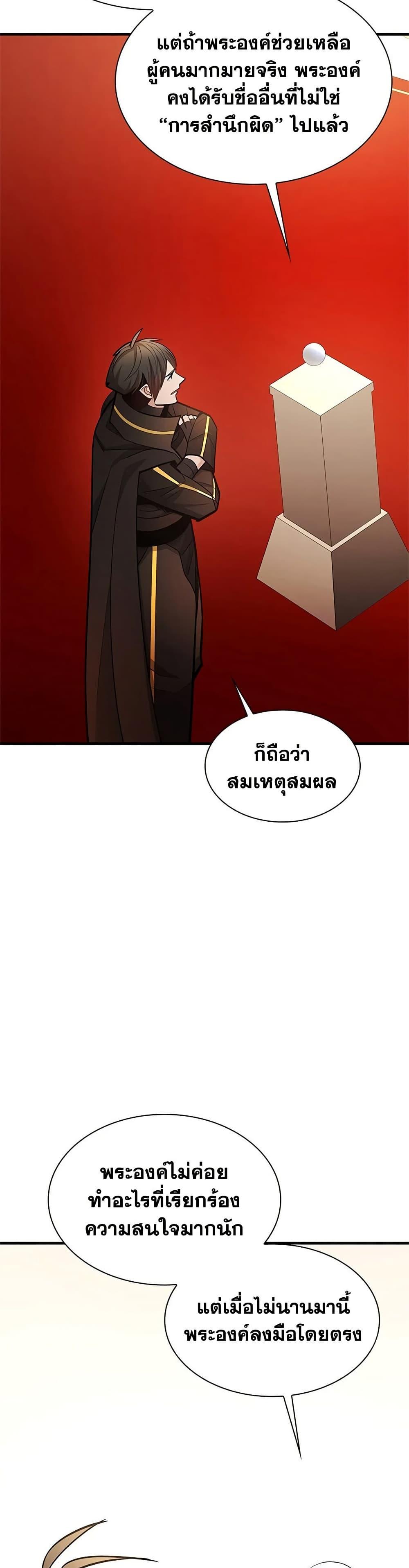 Manga-lc-com อ่านมังงะ อ่านการ์ตูน ออนไลน์ ฟรี The Tutorial is Too Hard ตอนที่ 1 2 3 4 5 6 7 8 9 10 11 12 13 14 ฟรี ไม่มีโฆษณา Manga-lc - อ่าน มังงะ อ่าน การ์ตูน ออนไลน์ อ่านมังงะ ฟรี