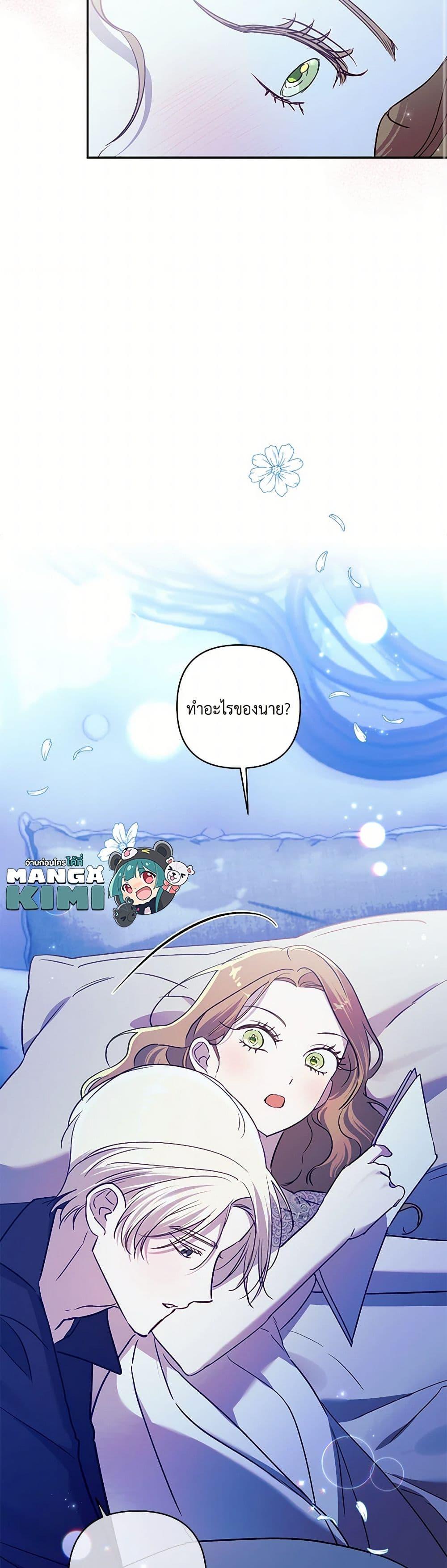 Manga-lc-com อ่านมังงะ อ่านการ์ตูน ออนไลน์ ฟรี I Failed to Divorce My Husband ตอนที่ 1 2 3 4 5 6 7 8 9 10 11 12 13 14 ฟรี ไม่มีโฆษณา Manga-lc - อ่าน มังงะ อ่าน การ์ตูน ออนไลน์ อ่านมังงะ ฟรี