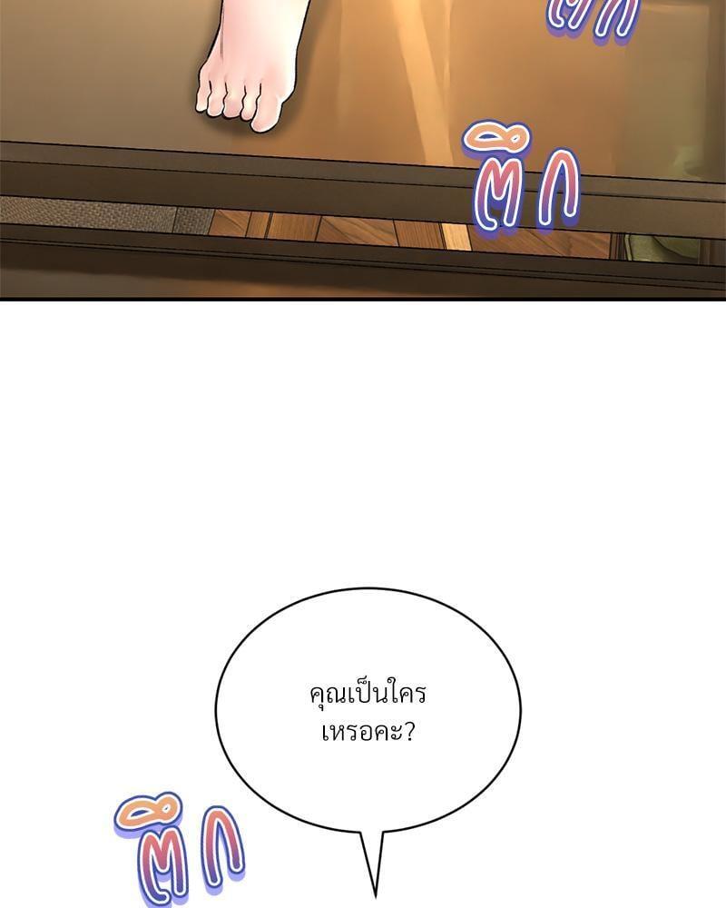 Doujin-Lc- อ่าน โดจิน มังฮวา เกาหลี ญี่ปุ่น จีน แปลไทย Herbal Love Story ตอนที่ 1 2 3 4 5 6 7 8 9 10 11 12 13 14 ฟรี ไม่มีโฆษณา อ่าน โดจิน Manhwa เกาหลี ญี่ปุ่น จีน เรามีครบ คัดมาให้เน้นๆ โดจิน 18+ รับประกันความฟินโดย  Doujin Lc