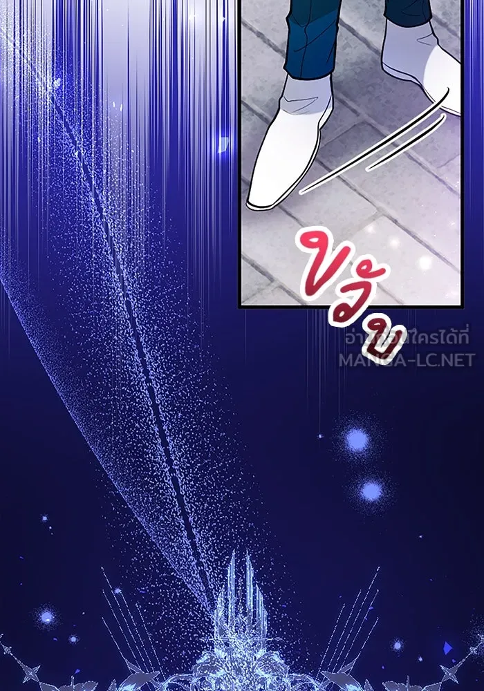 คุณหนูย้อนเวลามาเป็นอัศวิน ตอนที่ 88 รูปที่ 63