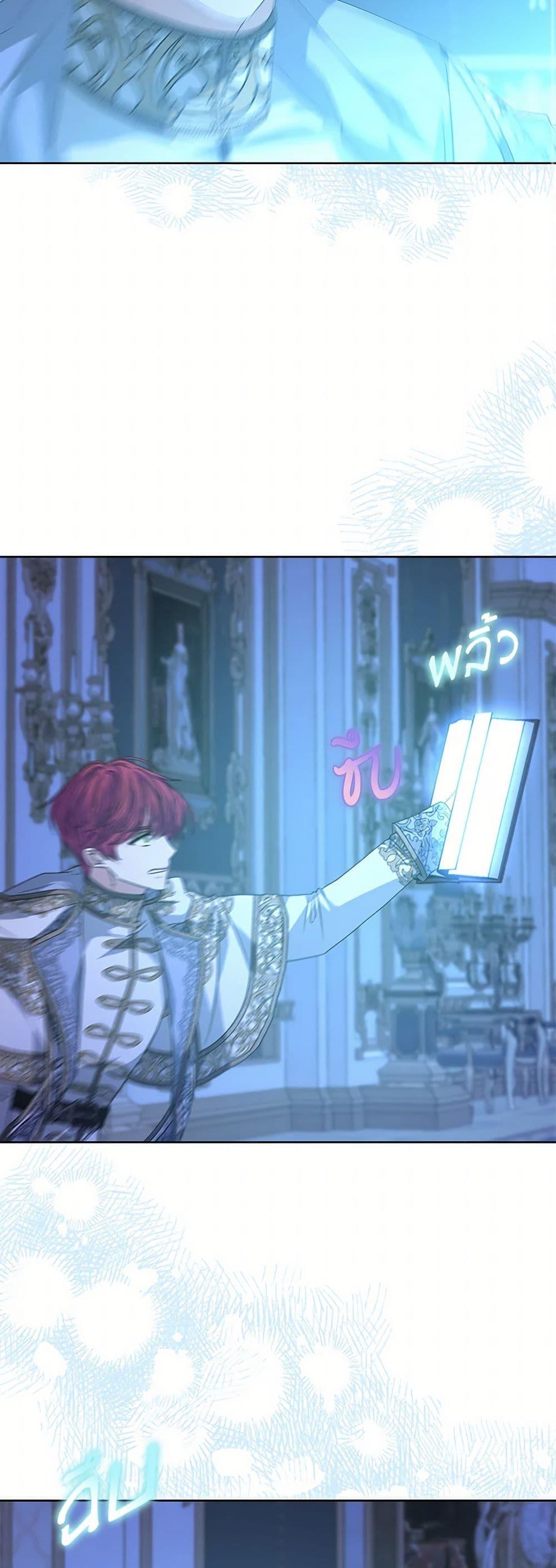 Manga-lc-com อ่านมังงะ อ่านการ์ตูน ออนไลน์ ฟรี I’m Tired of Novel Transmigration ตอนที่ 1 2 3 4 5 6 7 8 9 10 11 12 13 14 ฟรี ไม่มีโฆษณา Manga-lc - อ่าน มังงะ อ่าน การ์ตูน ออนไลน์ อ่านมังงะ ฟรี