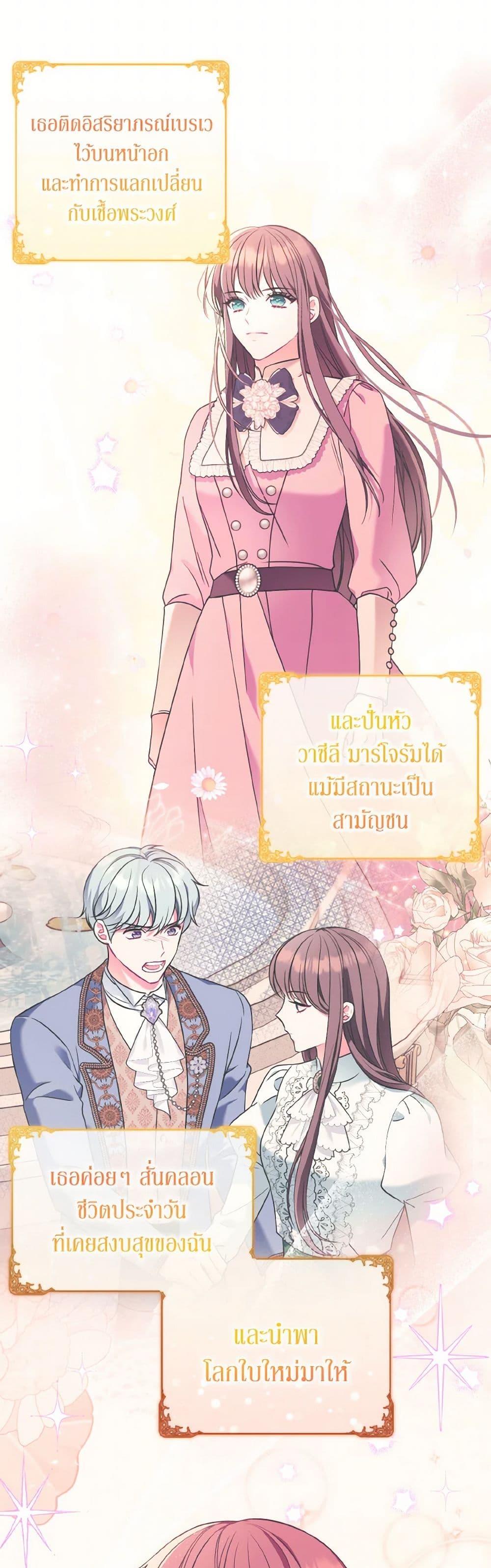 Manga-lc-com อ่านมังงะ อ่านการ์ตูน ออนไลน์ ฟรี The Wicked Ladies in Waiting ตอนที่ 1 2 3 4 5 6 7 8 9 10 11 12 13 14 ฟรี ไม่มีโฆษณา Manga-lc - อ่าน มังงะ อ่าน การ์ตูน ออนไลน์ อ่านมังงะ ฟรี