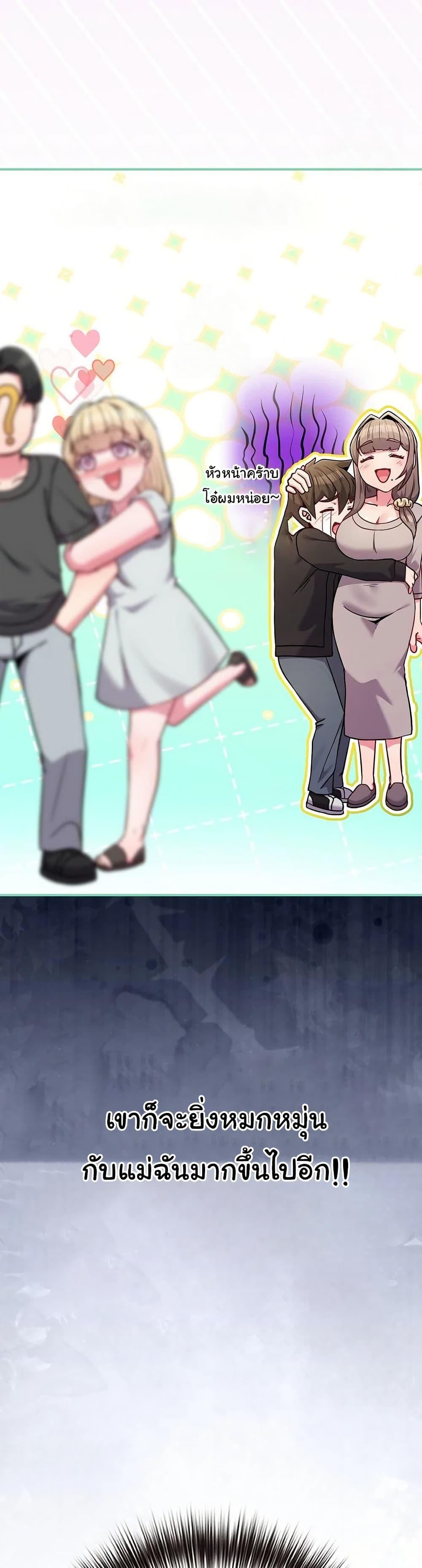 Doujin-Lc- อ่าน โดจิน มังฮวา เกาหลี ญี่ปุ่น จีน แปลไทย But You’re the Same Age as My ตอนที่ 1 2 3 4 5 6 7 8 9 10 11 12 13 14 ฟรี ไม่มีโฆษณา อ่าน โดจิน Manhwa เกาหลี ญี่ปุ่น จีน เรามีครบ คัดมาให้เน้นๆ โดจิน 18+ รับประกันความฟินโดย  Doujin Lc