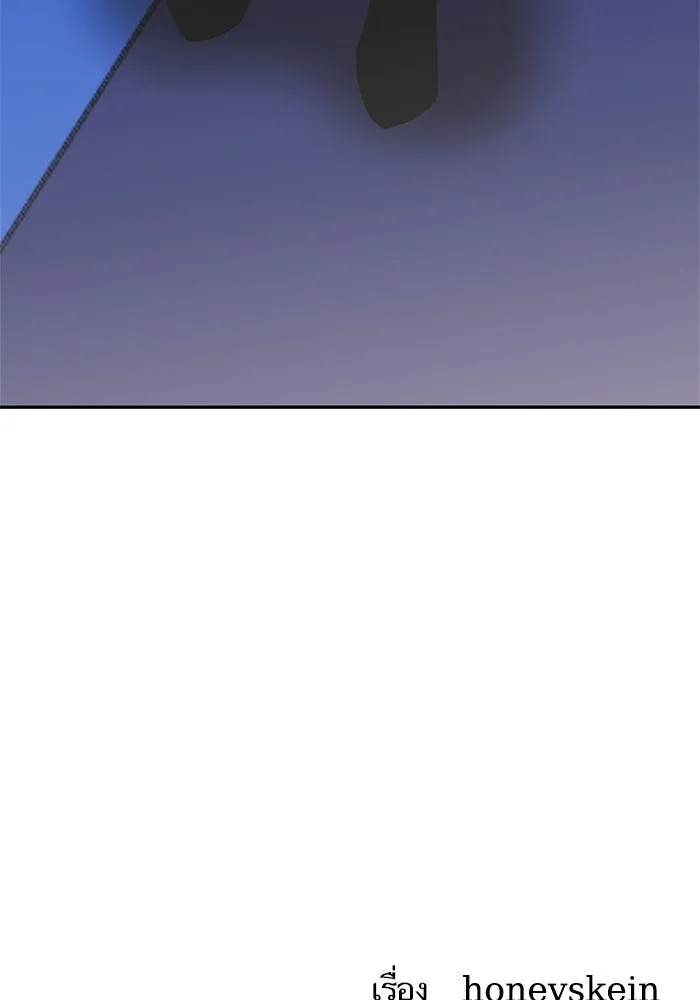 โชคชะตานำพารัก ตอนที่ 18 ตีนไก่ไฟลุก รูปที่ 152