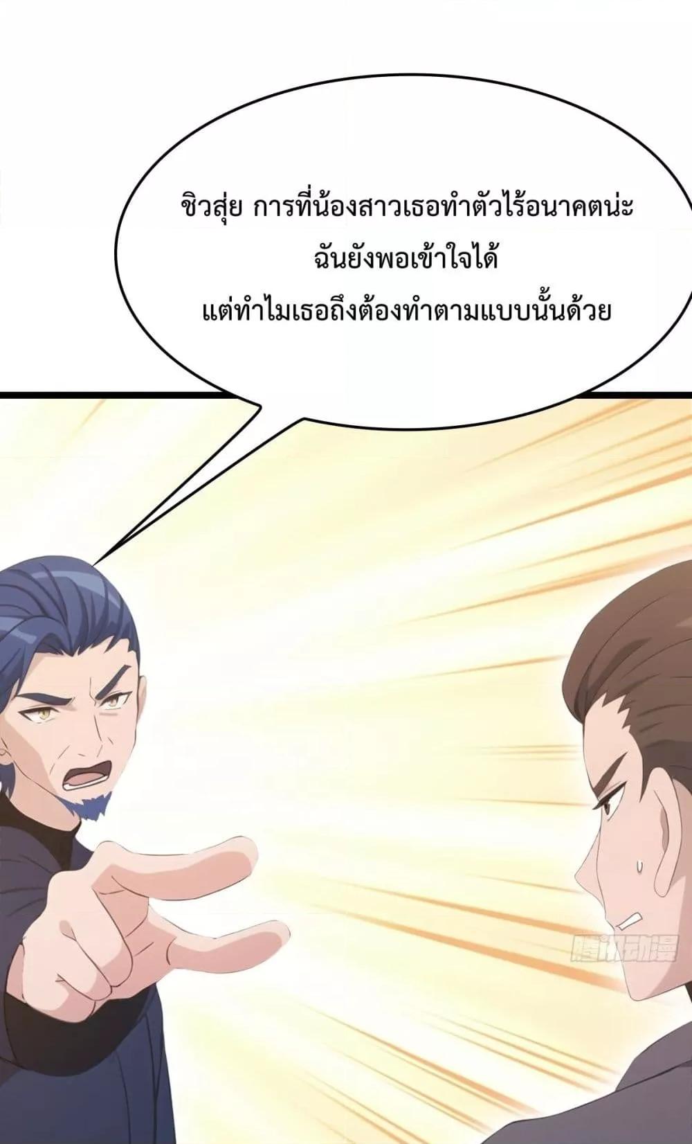 Manga-lc-com อ่านมังงะ อ่านการ์ตูน ออนไลน์ ฟรี MasterCultivat ตอนที่ 1 2 3 4 5 6 7 8 9 10 11 12 13 14 ฟรี ไม่มีโฆษณา Manga-lc - อ่าน มังงะ อ่าน การ์ตูน ออนไลน์ อ่านมังงะ ฟรี