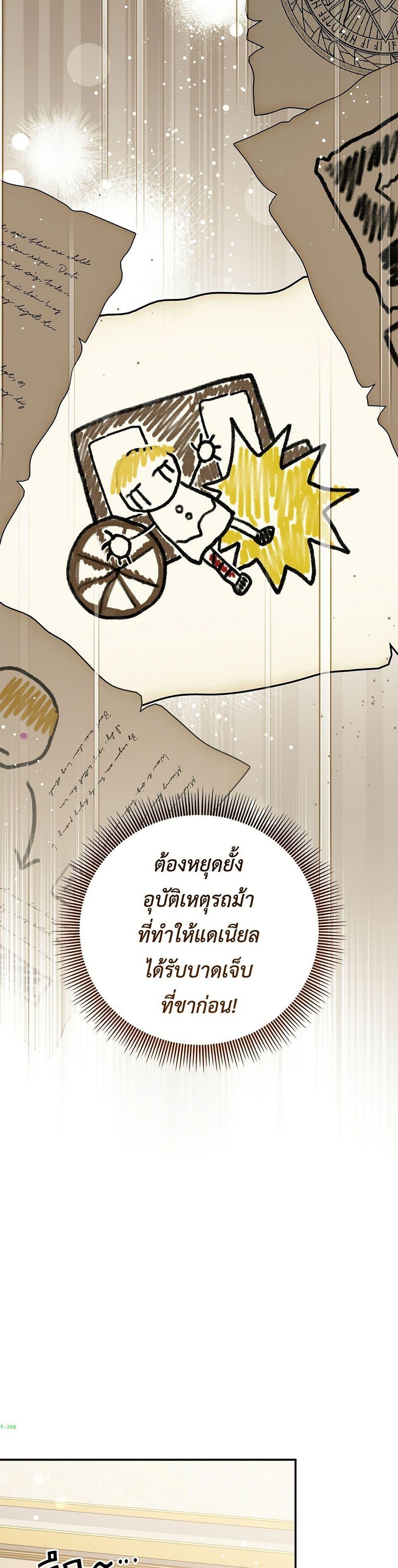 Manga-lc-com อ่านมังงะ อ่านการ์ตูน ออนไลน์ ฟรี The Youngest Daughter of the Legendary ตอนที่ 1 2 3 4 5 6 7 8 9 10 11 12 13 14 ฟรี ไม่มีโฆษณา Manga-lc - อ่าน มังงะ อ่าน การ์ตูน ออนไลน์ อ่านมังงะ ฟรี