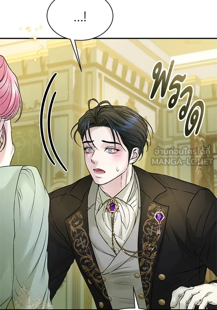 ไหนบอกว่าฉันใกล้ตาย ตอนที่ 94 รูปที่ 12