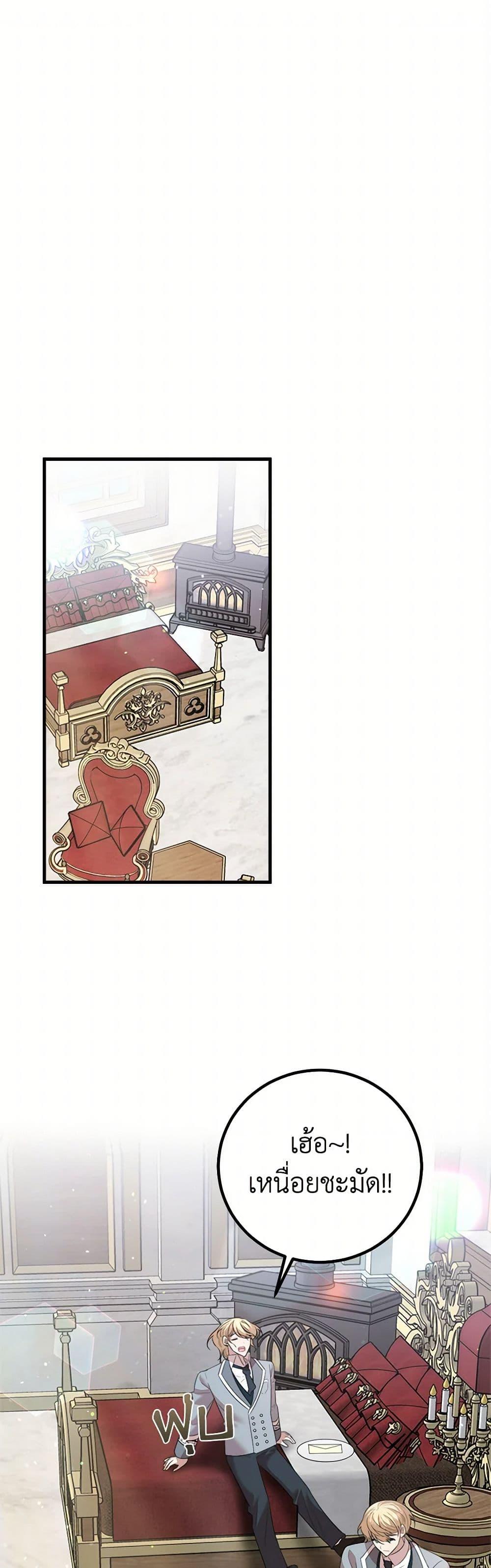 Manga-lc-com อ่านมังงะ อ่านการ์ตูน ออนไลน์ ฟรี Four Dangerous Brothers to My Rescue ตอนที่ 1 2 3 4 5 6 7 8 9 10 11 12 13 14 ฟรี ไม่มีโฆษณา Manga-lc - อ่าน มังงะ อ่าน การ์ตูน ออนไลน์ อ่านมังงะ ฟรี