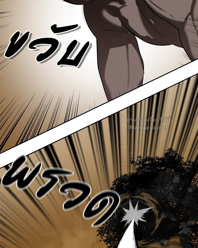 Doujin-Lc- อ่าน โดจิน มังฮวา เกาหลี ญี่ปุ่น จีน แปลไทย ข้าราชการพิเศษ ตอนที่ 1 2 3 4 5 6 7 8 9 10 11 12 13 14 ฟรี ไม่มีโฆษณา อ่าน โดจิน Manhwa เกาหลี ญี่ปุ่น จีน เรามีครบ คัดมาให้เน้นๆ โดจิน 18+ รับประกันความฟินโดย Doujin Lc