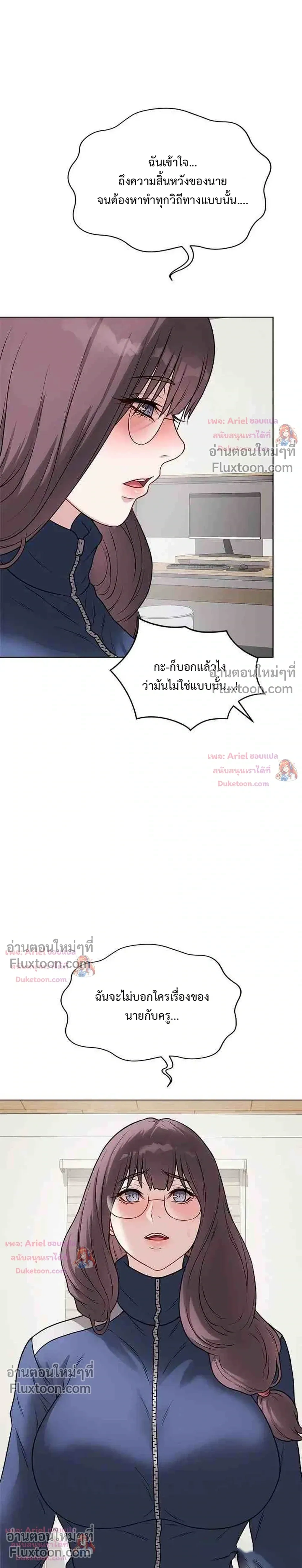 Doujin-Lc- อ่าน โดจิน มังฮวา เกาหลี ญี่ปุ่น จีน แปลไทย Private Academy สถาบันส่วนตัว ตอนที่ 1 2 3 4 5 6 7 8 9 10 11 12 13 14 ฟรี ไม่มีโฆษณา อ่าน โดจิน Manhwa เกาหลี ญี่ปุ่น จีน เรามีครบ คัดมาให้เน้นๆ โดจิน 18+ รับประกันความฟินโดย  Doujin Lc