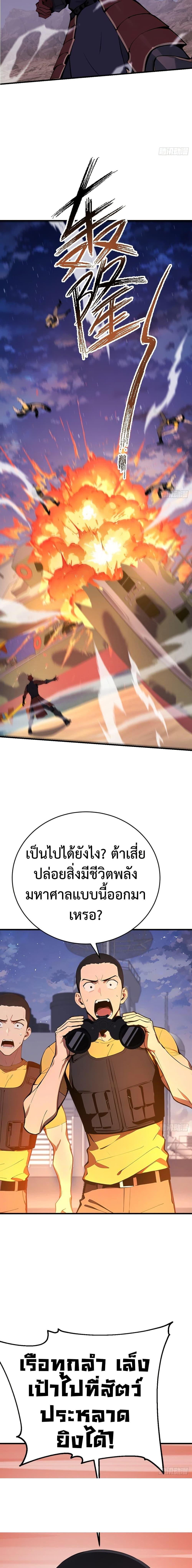 Manga-lc-com อ่านมังงะ อ่านการ์ตูน ออนไลน์ ฟรี Mythical Invasion I Slay Gods on Earth ตอนที่ 1 2 3 4 5 6 7 8 9 10 11 12 13 14 ฟรี ไม่มีโฆษณา Manga-lc - อ่าน มังงะ อ่าน การ์ตูน ออนไลน์ อ่านมังงะ ฟรี