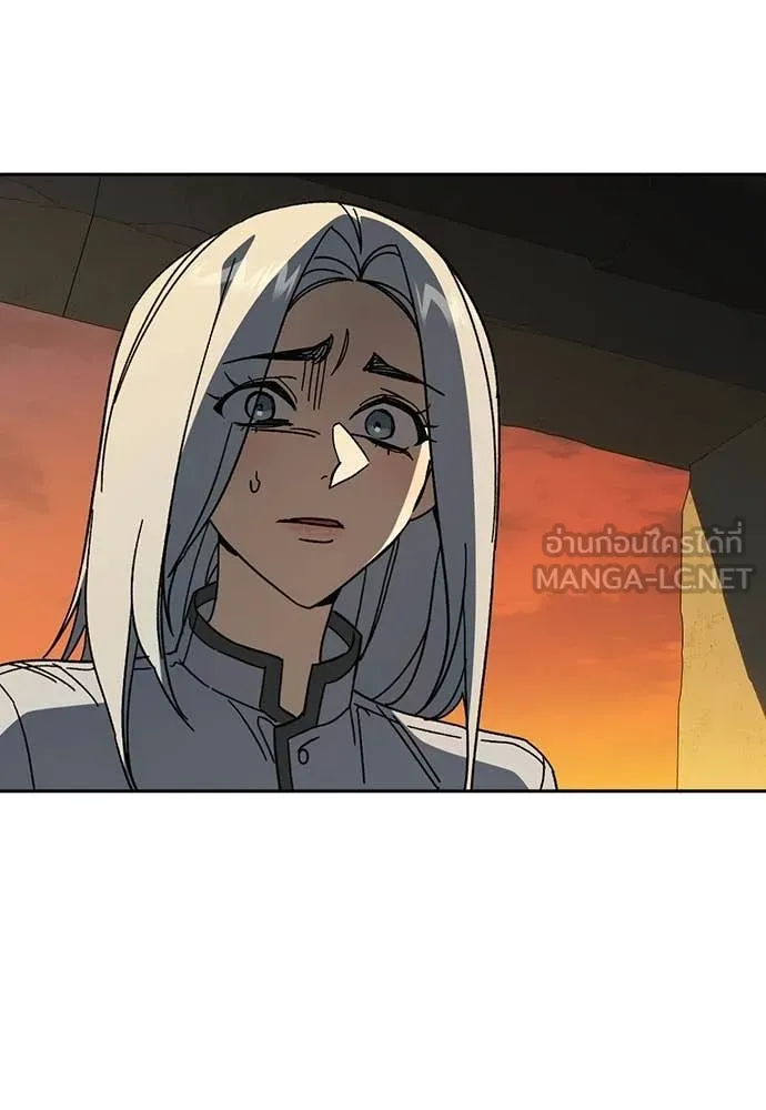 Study Group ตอนที่ 315 รูปที่ 76