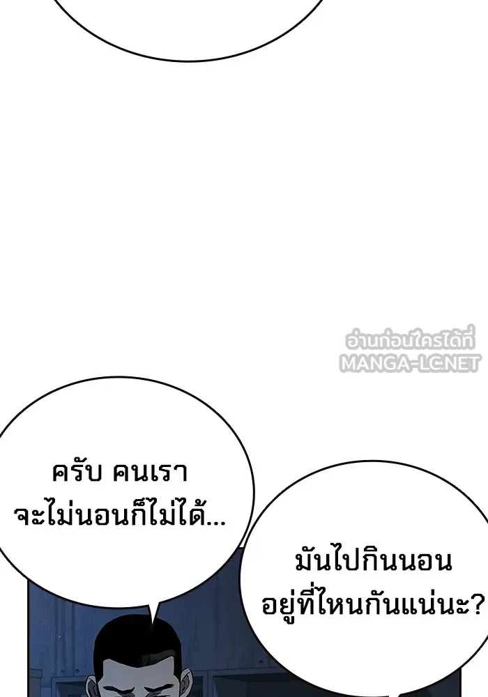 มหาสงครามคนแกร่ง ตอนที่ 6 พวกคนที่พึ่งพาได้ รูปที่ 6