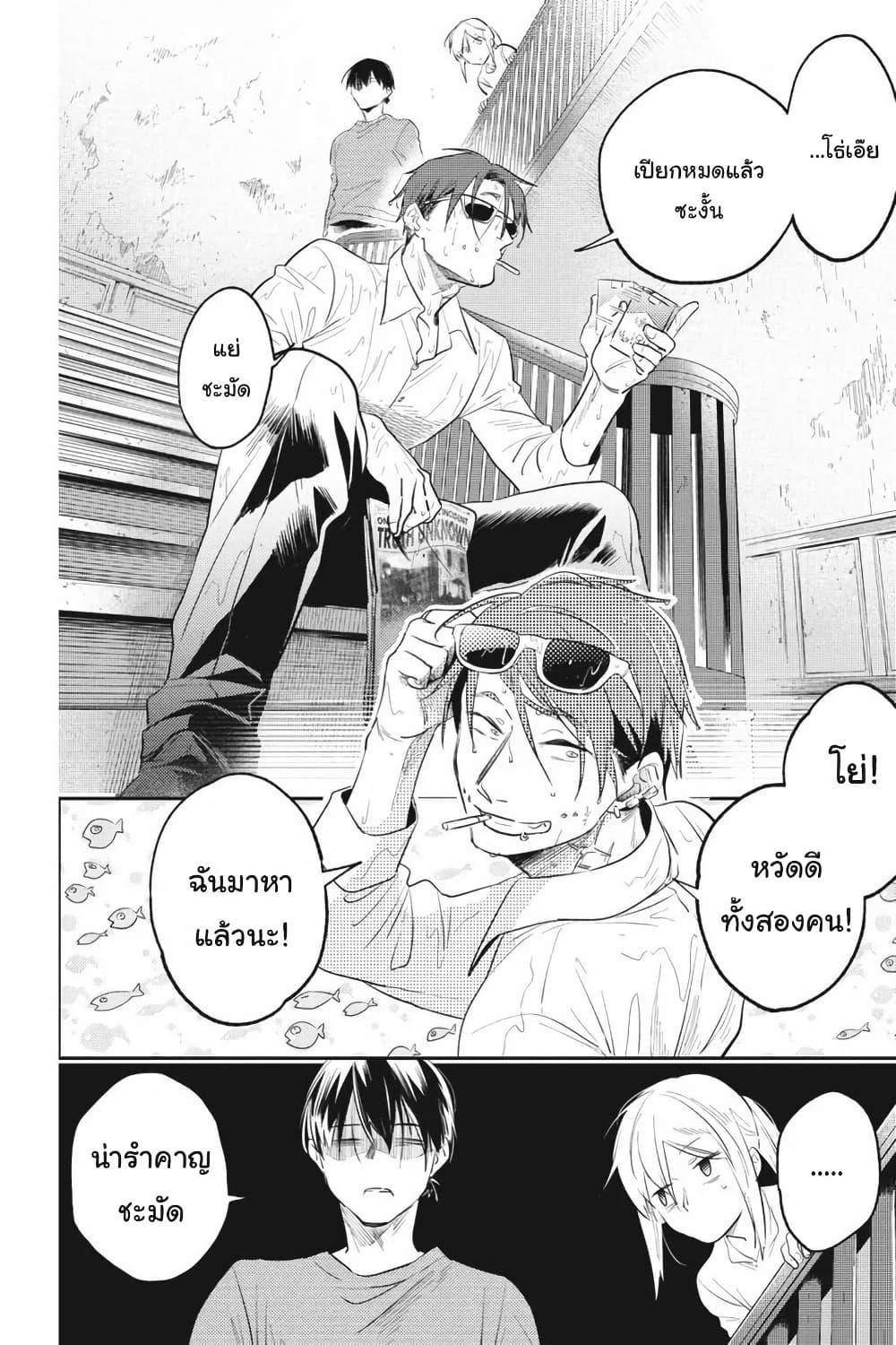 Manga-lc-com อ่านมังงะ อ่านการ์ตูน ออนไลน์ ฟรี Koroshi Ai ตอนที่ 1 2 3 4 5 6 7 8 9 10 11 12 13 14 ฟรี ไม่มีโฆษณา Manga-lc - อ่าน มังงะ อ่าน การ์ตูน ออนไลน์ อ่านมังงะ ฟรี