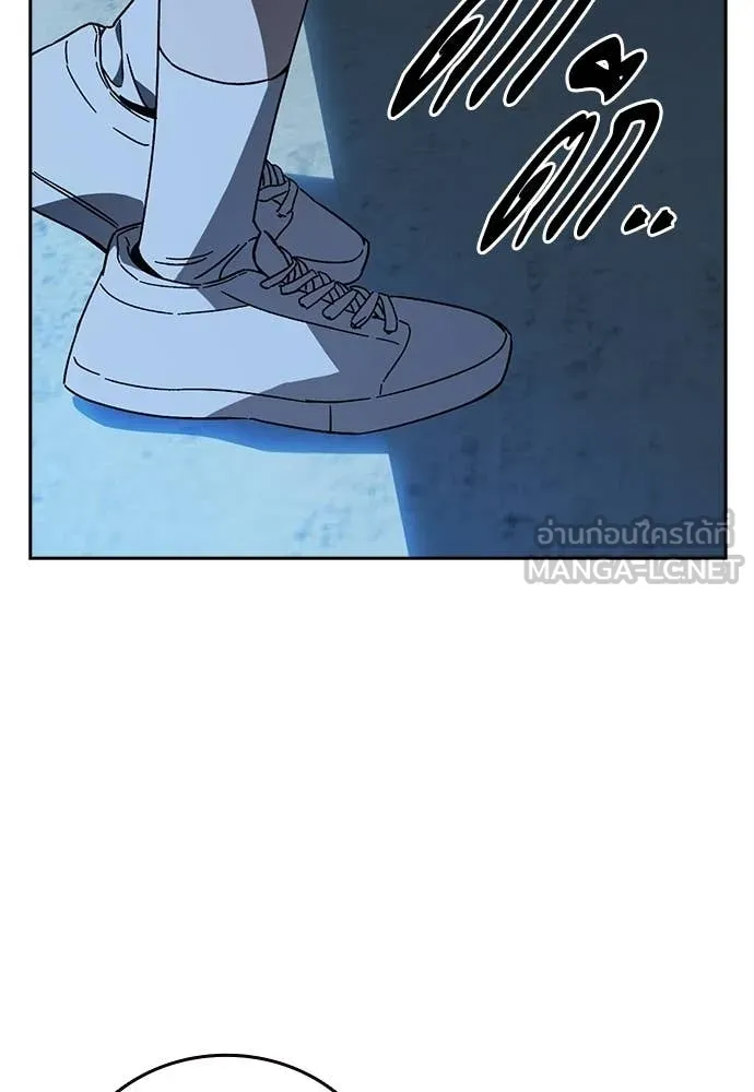 Study Group ตอนที่ 315 รูปที่ 118