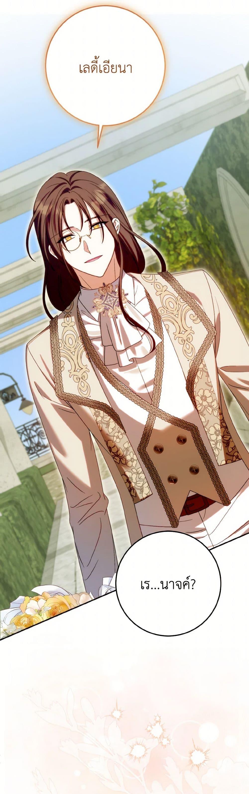 Manga-lc-com อ่านมังงะ อ่านการ์ตูน ออนไลน์ ฟรี I Met the Male Lead in Prison ตอนที่ 1 2 3 4 5 6 7 8 9 10 11 12 13 14 ฟรี ไม่มีโฆษณา Manga-lc - อ่าน มังงะ อ่าน การ์ตูน ออนไลน์ อ่านมังงะ ฟรี