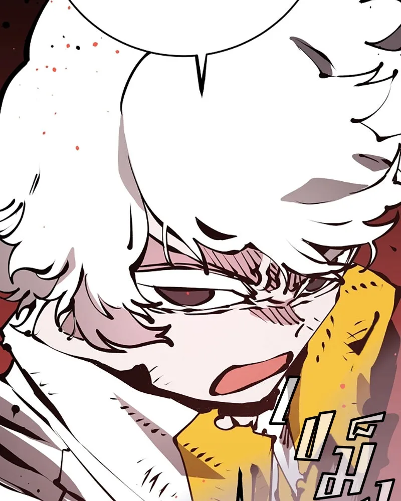 Player ตอนที่ 72 รูปที่ 77