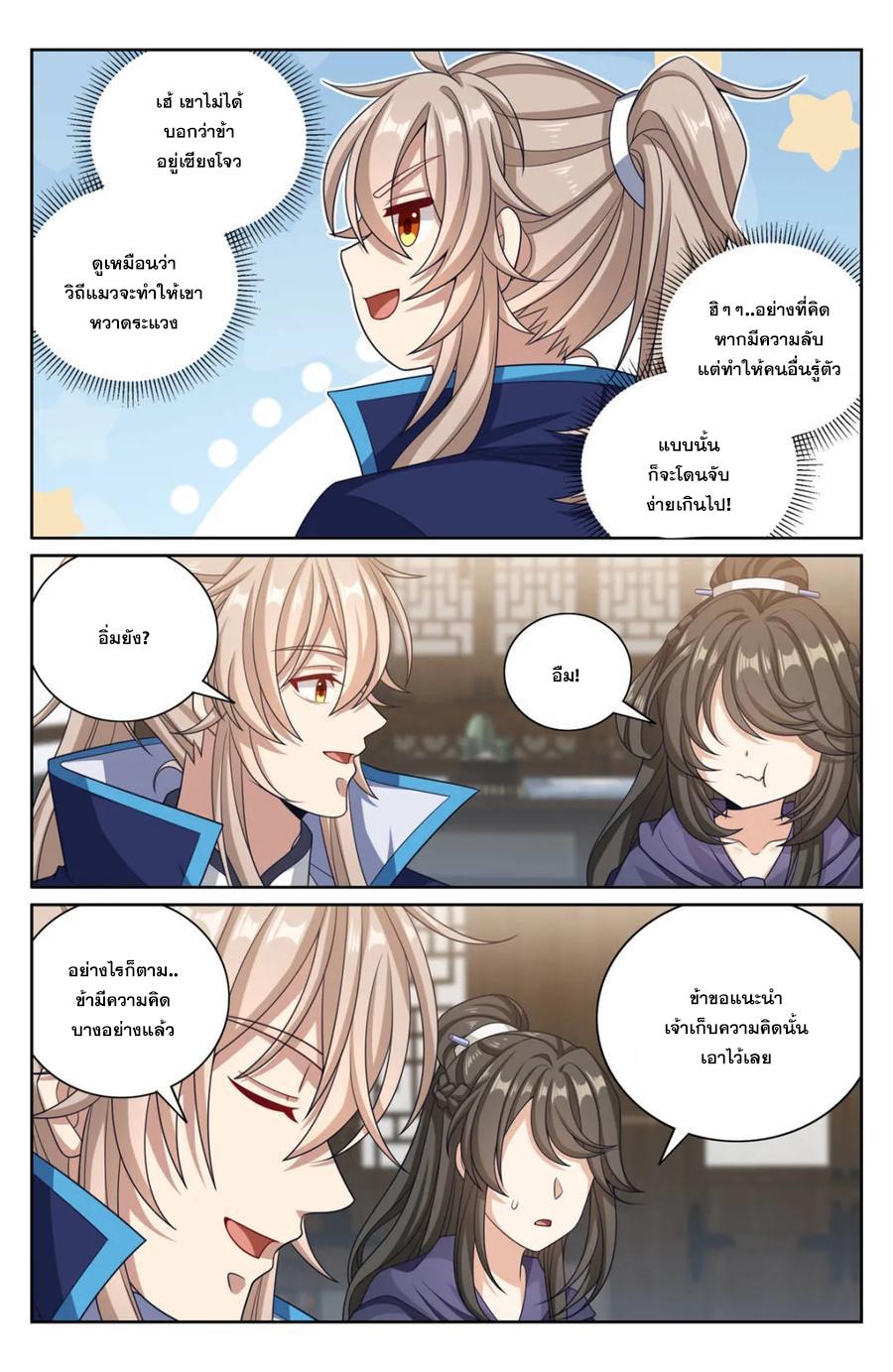 Manga-lc-com อ่านมังงะ อ่านการ์ตูน ออนไลน์ ฟรี Nightwatcher ตอนที่ 1 2 3 4 5 6 7 8 9 10 11 12 13 14 ฟรี ไม่มีโฆษณา Manga-lc - อ่าน มังงะ อ่าน การ์ตูน ออนไลน์ อ่านมังงะ ฟรี