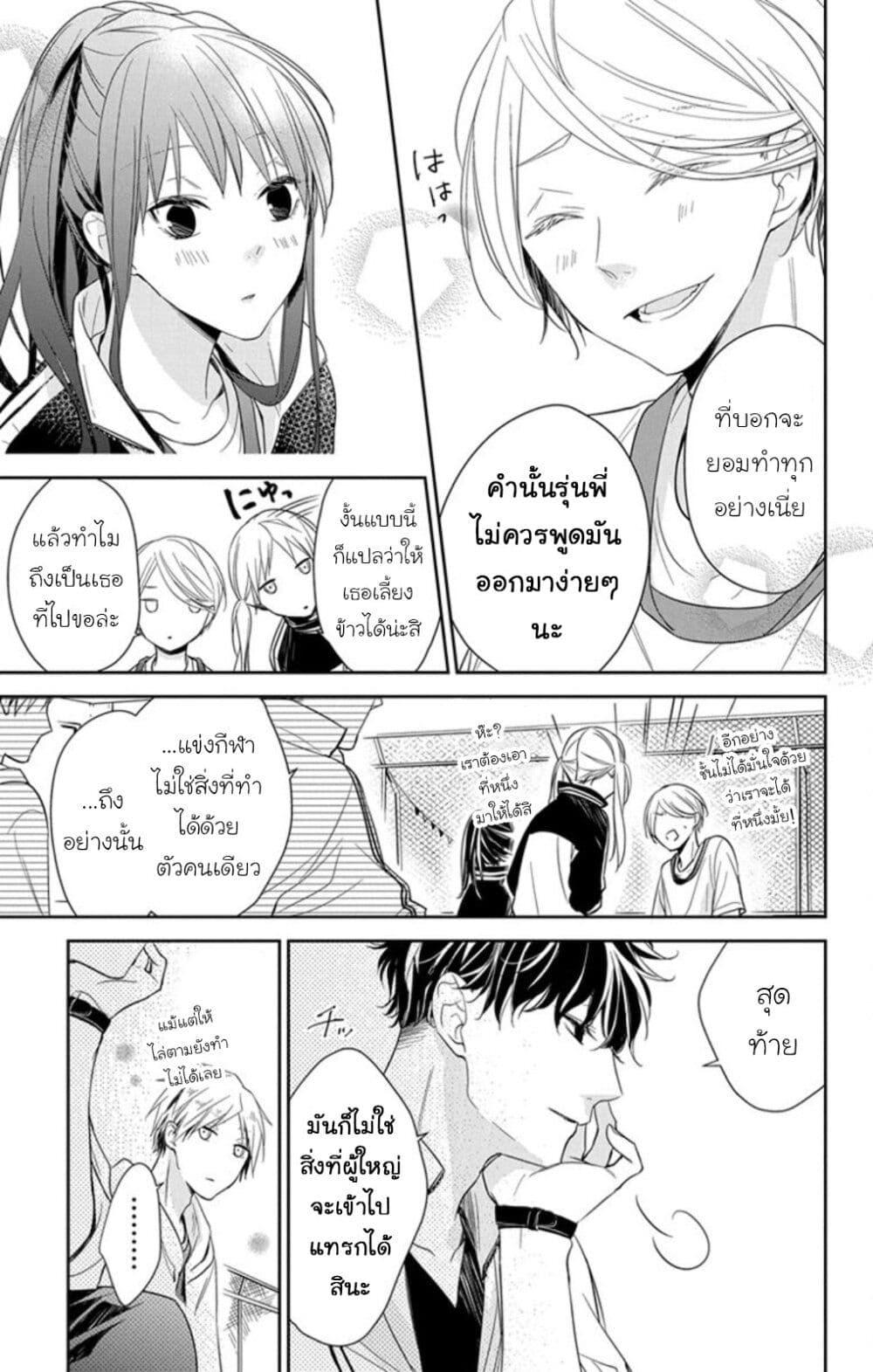 Manga-lc-com อ่านมังงะ อ่านการ์ตูน ออนไลน์ ฟรี Tsuiraku JK to Haijin Kyoushi ตอนที่ 1 2 3 4 5 6 7 8 9 10 11 12 13 14 ฟรี ไม่มีโฆษณา Manga-lc - อ่าน มังงะ อ่าน การ์ตูน ออนไลน์ อ่านมังงะ ฟรี