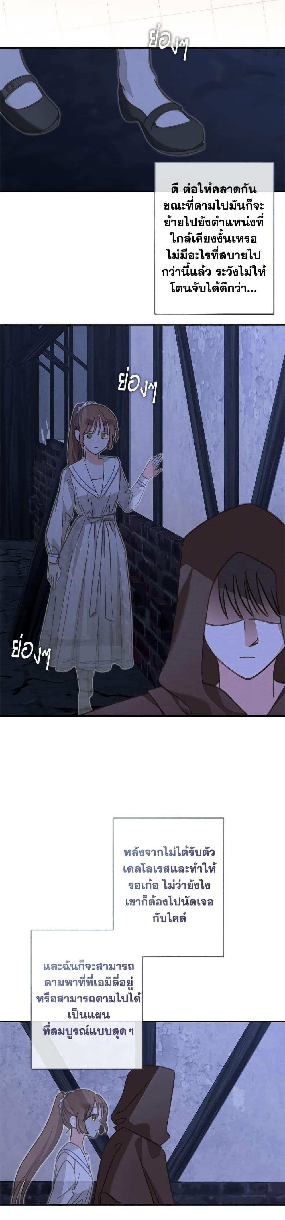 Manga-lc-com อ่านมังงะ อ่านการ์ตูน ออนไลน์ ฟรี How to Survive as a Maid in a Horror Game ตอนที่ 1 2 3 4 5 6 7 8 9 10 11 12 13 14 ฟรี ไม่มีโฆษณา Manga-lc - อ่าน มังงะ อ่าน การ์ตูน ออนไลน์ อ่านมังงะ ฟรี