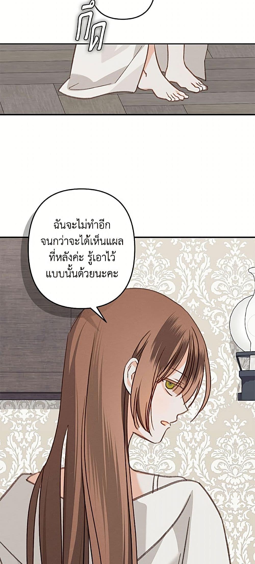 Manga-lc-com อ่านมังงะ อ่านการ์ตูน ออนไลน์ ฟรี How to Survive as a Maid in a Horror Game ตอนที่ 1 2 3 4 5 6 7 8 9 10 11 12 13 14 ฟรี ไม่มีโฆษณา Manga-lc - อ่าน มังงะ อ่าน การ์ตูน ออนไลน์ อ่านมังงะ ฟรี
