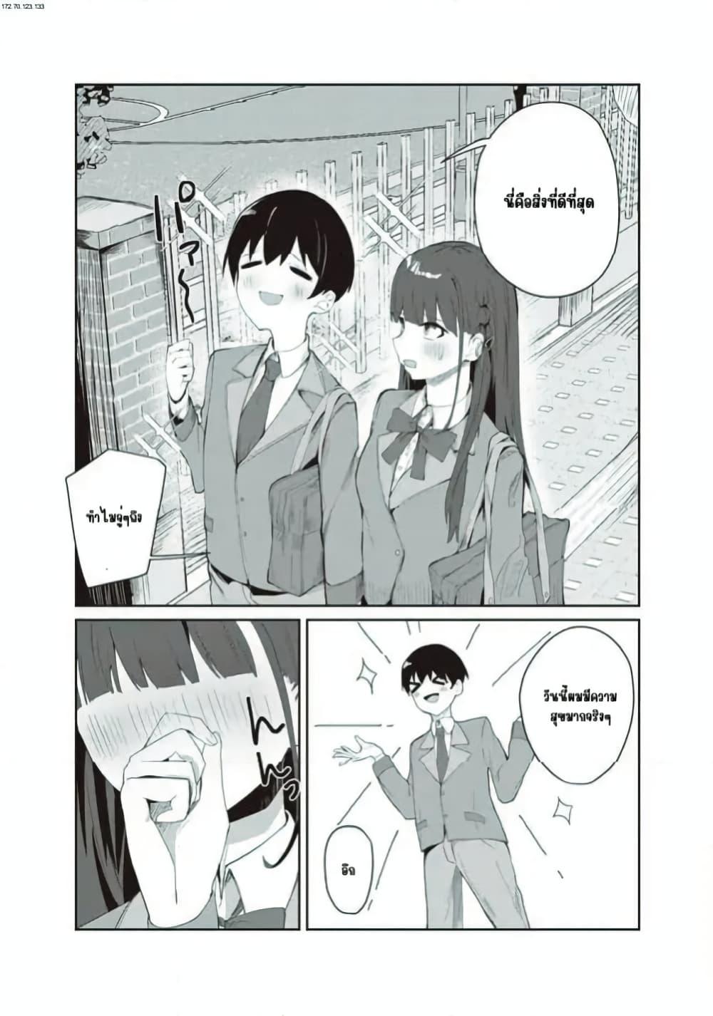 Manga-lc-com อ่านมังงะ อ่านการ์ตูน ออนไลน์ ฟรี Tobioriru Chokuzen no Doukyuusei ni “Sekkusu Shiyou! ” To Teianshite Mita. ตอนที่ 1 2 3 4 5 6 7 8 9 10 11 12 13 14 ฟรี ไม่มีโฆษณา Manga-lc - อ่าน มังงะ อ่าน การ์ตูน ออนไลน์ อ่านมังงะ ฟรี