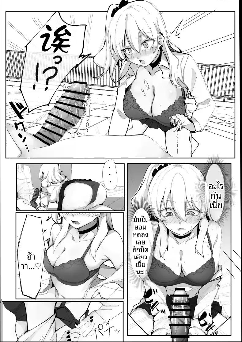 Doujin-Lc- อ่าน โดจิน มังฮวา เกาหลี ญี่ปุ่น จีน แปลไทย จากเเค่หาเงินกลายเป็นติดใจ (Osunu) ตอนที่ 1 2 3 4 5 6 7 8 9 10 11 12 13 14 ฟรี ไม่มีโฆษณา อ่าน โดจิน Manhwa เกาหลี ญี่ปุ่น จีน เรามีครบ คัดมาให้เน้นๆ โดจิน 18+ รับประกันความฟินโดย  Doujin Lc