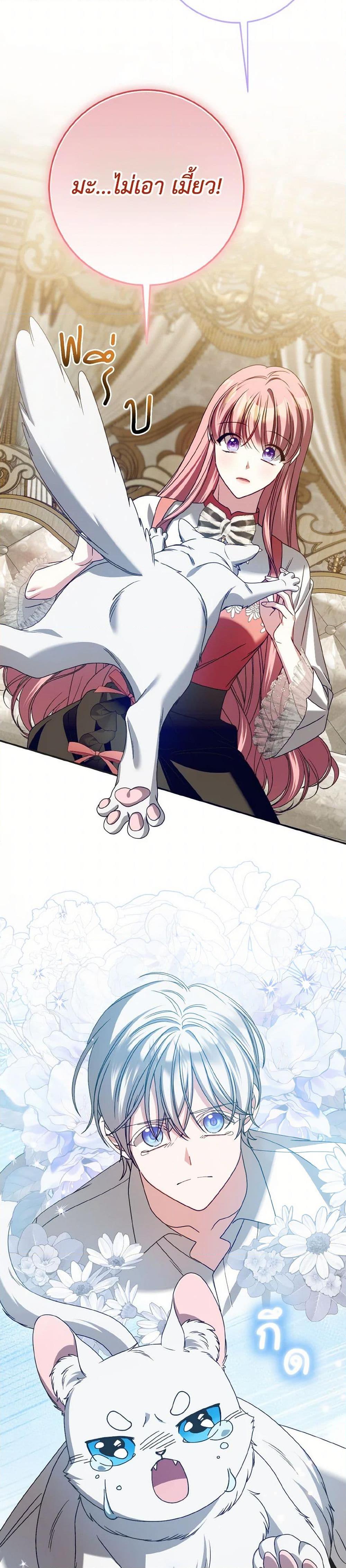 Manga-lc-com อ่านมังงะ อ่านการ์ตูน ออนไลน์ ฟรี I Met the Male Lead in Prison ตอนที่ 1 2 3 4 5 6 7 8 9 10 11 12 13 14 ฟรี ไม่มีโฆษณา Manga-lc - อ่าน มังงะ อ่าน การ์ตูน ออนไลน์ อ่านมังงะ ฟรี