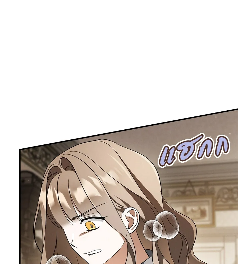 เรือนจำรัก ตอนที่ 63 รูปที่ 68