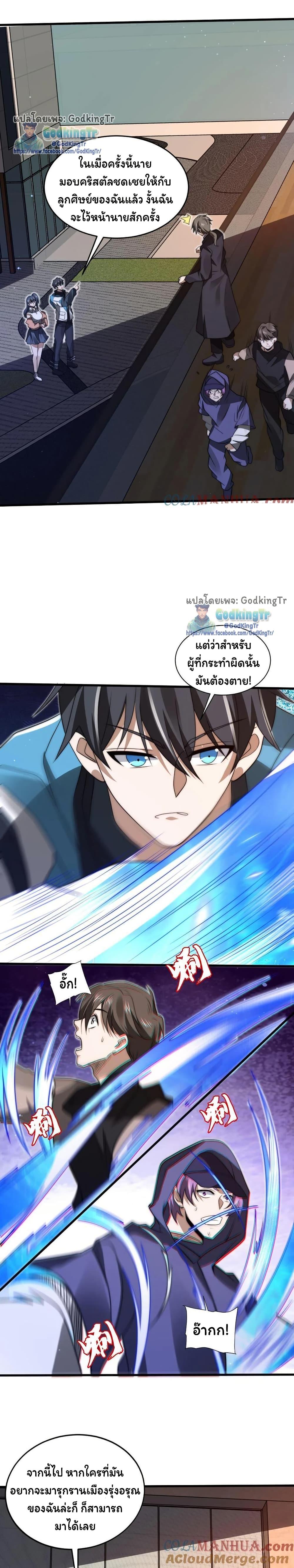 Manga-lc-com อ่านมังงะ อ่านการ์ตูน ออนไลน์ ฟรี Stockpiling Ten Thousand Tons of Pork During the Apocalypse ตอนที่ 1 2 3 4 5 6 7 8 9 10 11 12 13 14 ฟรี ไม่มีโฆษณา Manga-lc - อ่าน มังงะ อ่าน การ์ตูน ออนไลน์ อ่านมังงะ ฟรี