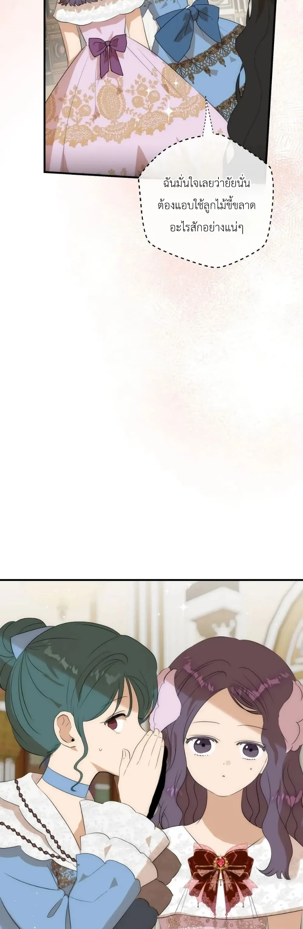 Manga-lc-com อ่านมังงะ อ่านการ์ตูน ออนไลน์ ฟรี How to Survive as the Daughter of the Emperor Who Killed Me ตอนที่ 1 2 3 4 5 6 7 8 9 10 11 12 13 14 ฟรี ไม่มีโฆษณา Manga-lc - อ่าน มังงะ อ่าน การ์ตูน ออนไลน์ อ่านมังงะ ฟรี
