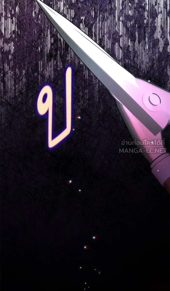 แด่ตัวละครโปรดที่ถูกทิ้ง ตอนที่ 25 รูปที่ 30