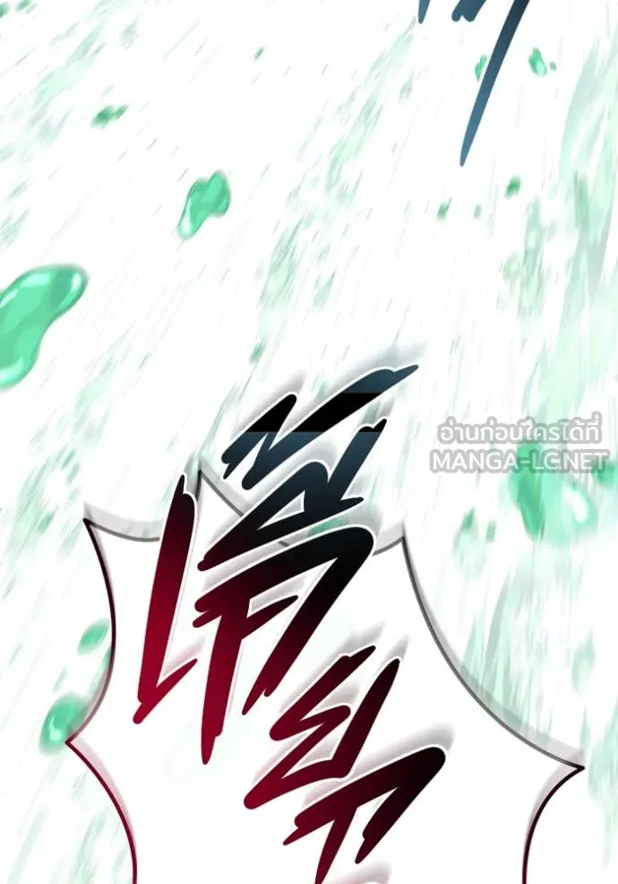 โกดังลับหลังโลกแตก ตอนที่ 44 รูปที่ 23