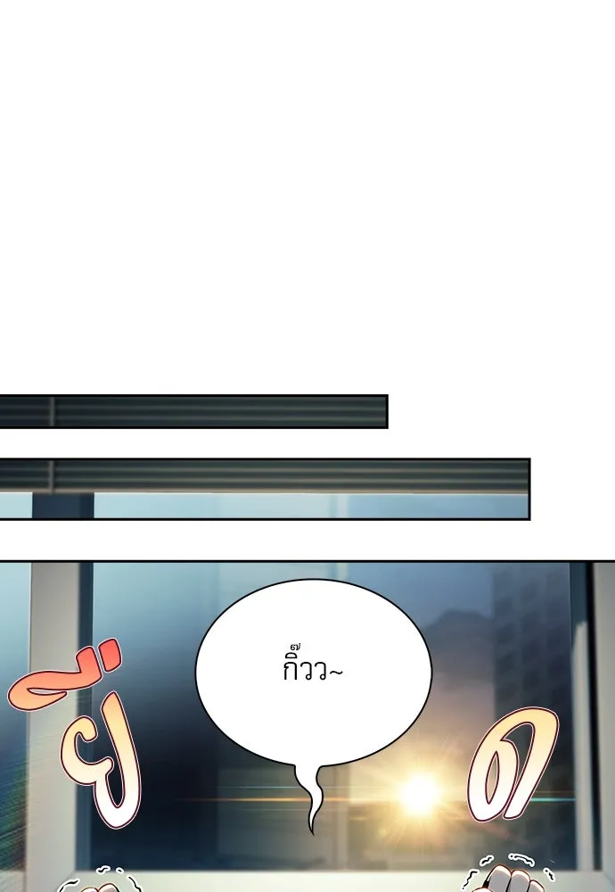 ครัวผู้กล้าท้าให้ชิม ตอนที่ 17 รูปที่ 128