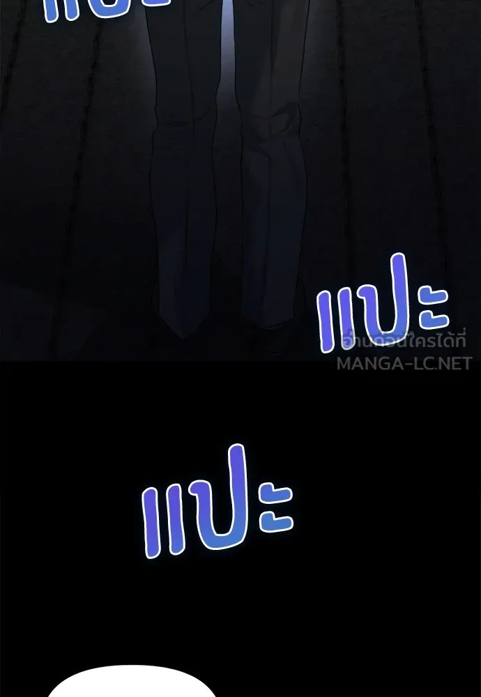 ปรารถนารักอันงดงาม ตอนที่ 86 รูปที่ 9