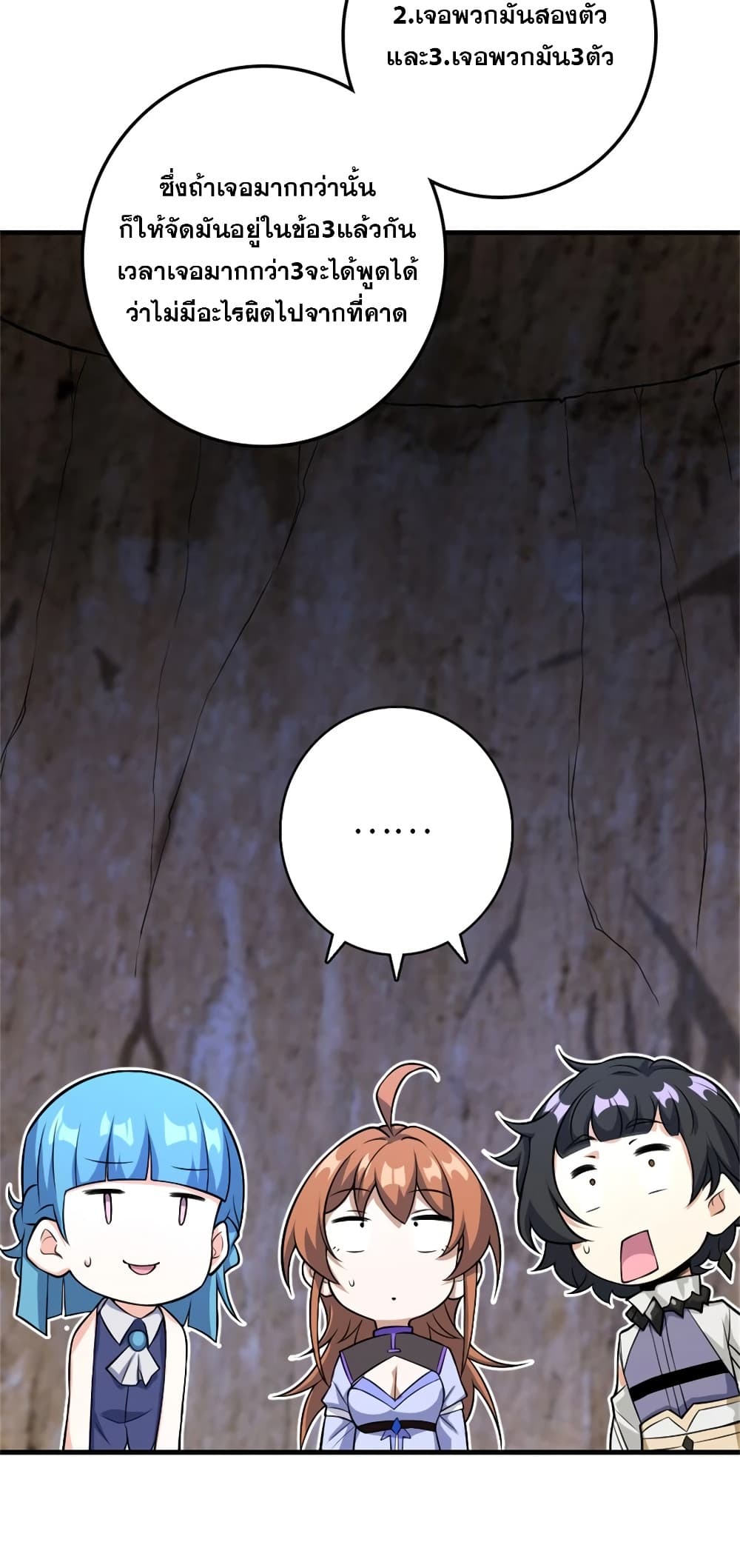 Manga-lc-com อ่านมังงะ อ่านการ์ตูน ออนไลน์ ฟรี Release That Witch ตอนที่ 1 2 3 4 5 6 7 8 9 10 11 12 13 14 ฟรี ไม่มีโฆษณา Manga-lc - อ่าน มังงะ อ่าน การ์ตูน ออนไลน์ อ่านมังงะ ฟรี